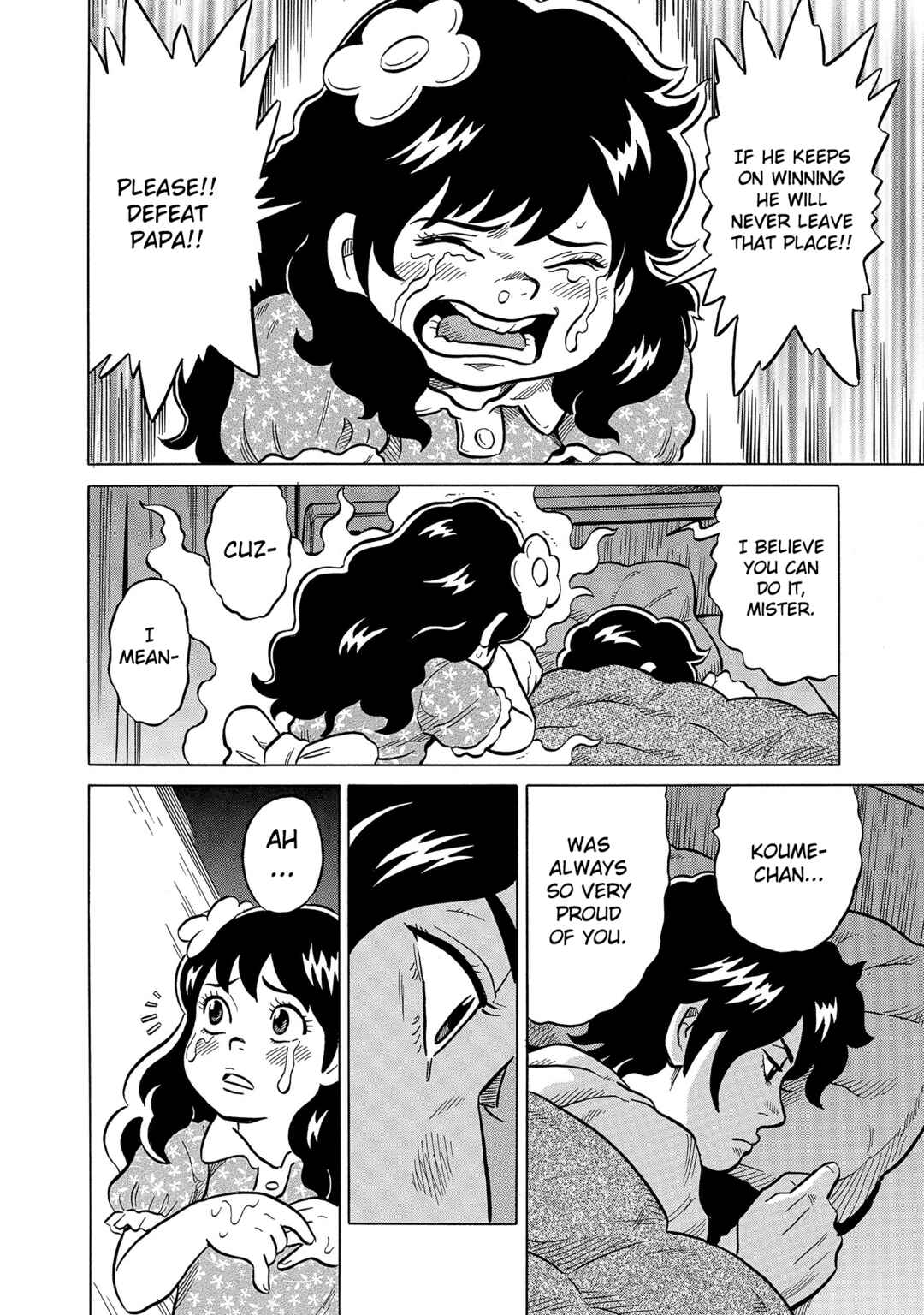 Page 6 Chapter 52 Kirinji Gate