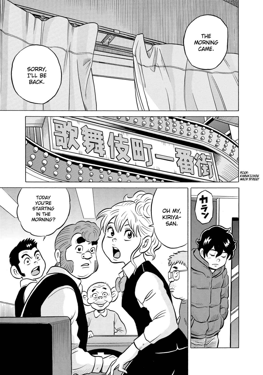 Page 7 Chapter 52 Kirinji Gate
