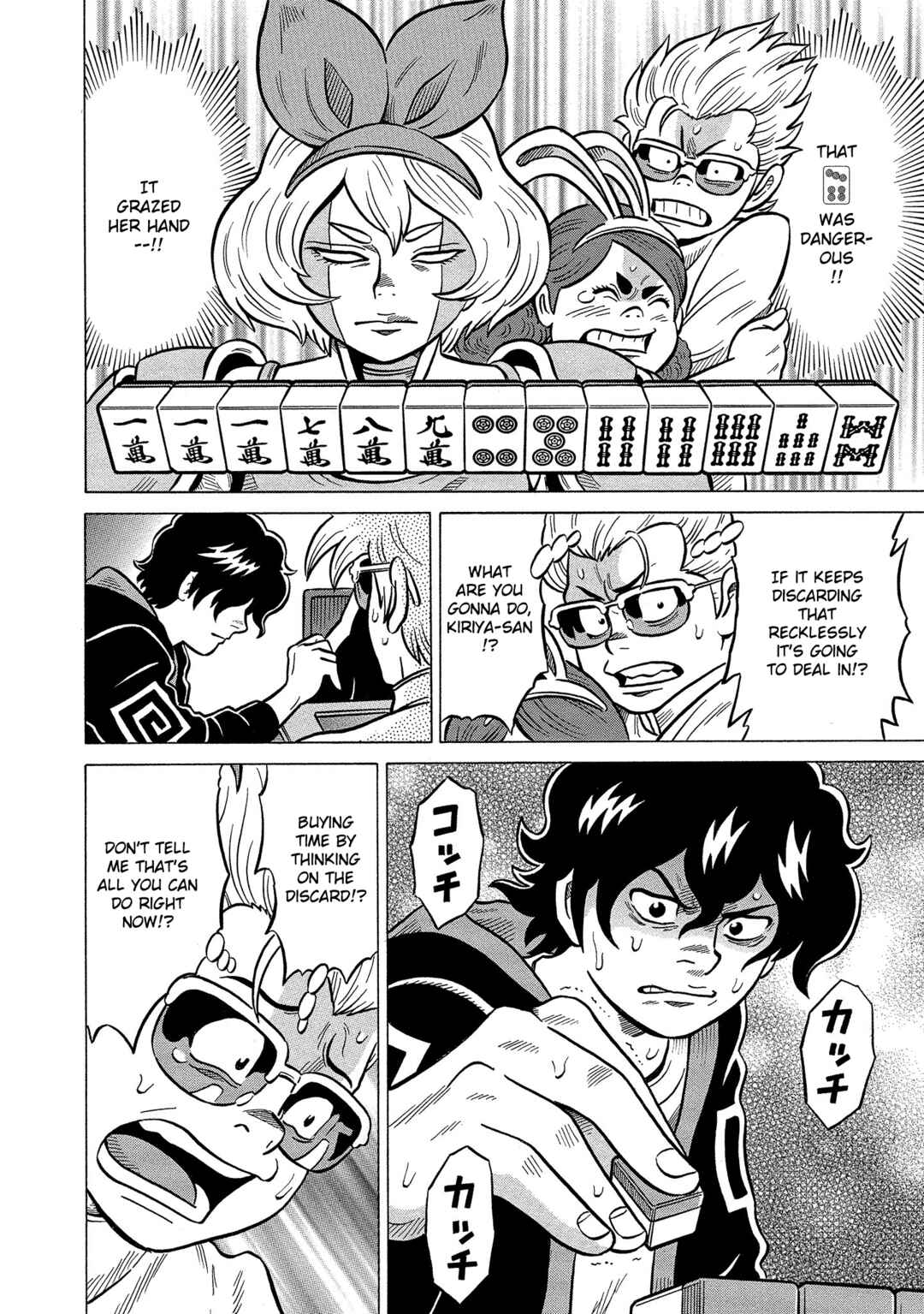 Page 14 Chapter 42 Kirinji Gate