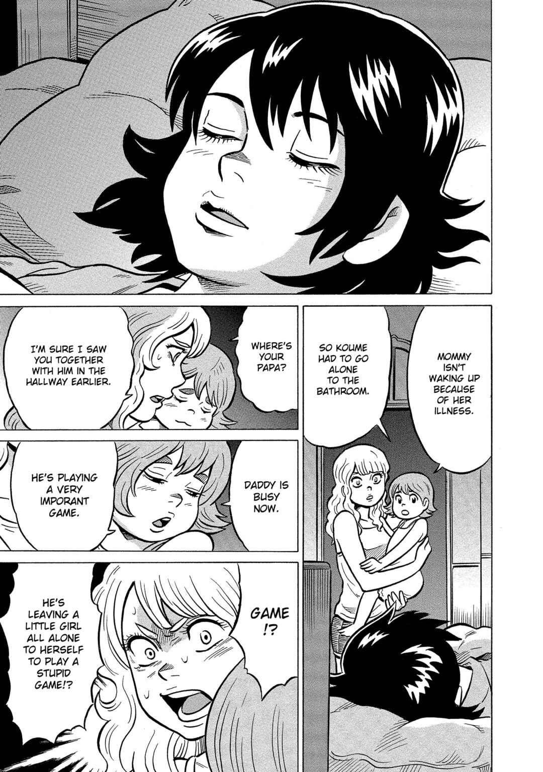 Page 15 Chapter 42 Kirinji Gate