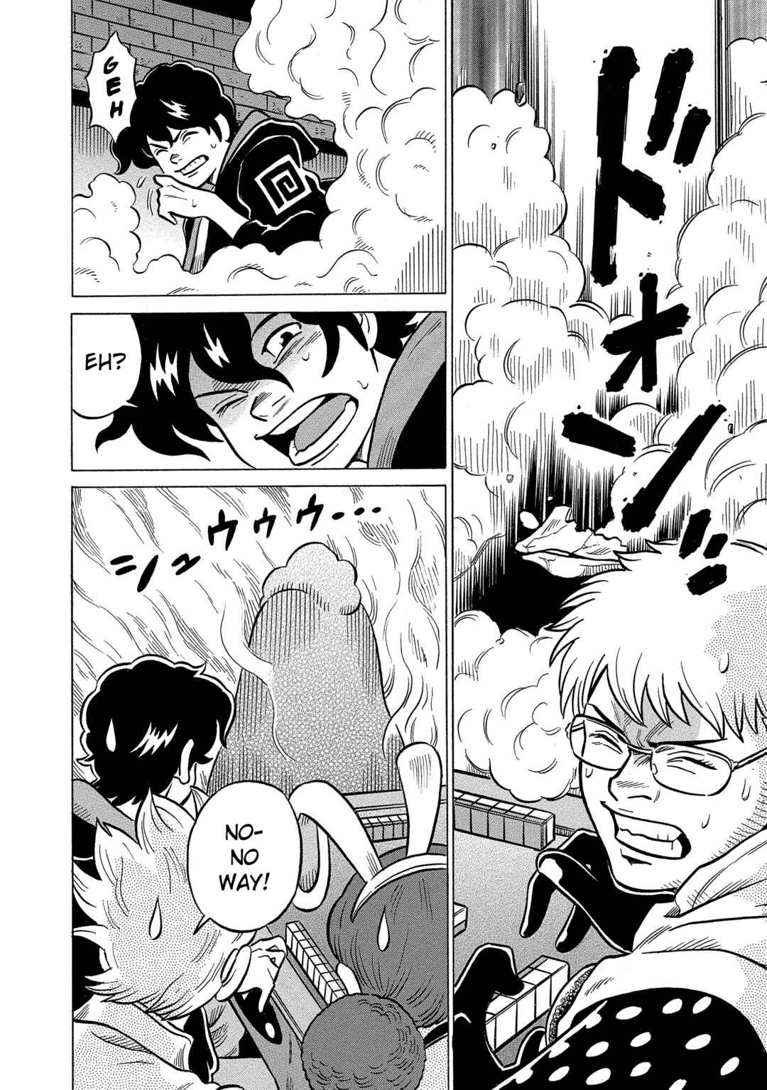 Page 18 Chapter 42 Kirinji Gate