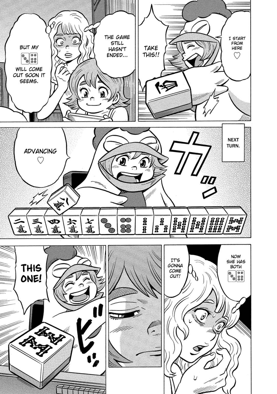 Page 21 Chapter 42 Kirinji Gate