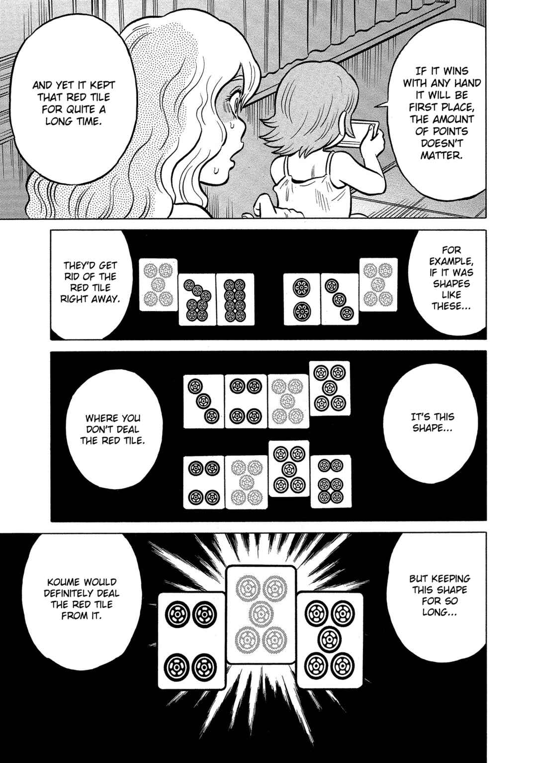 Page 23 Chapter 42 Kirinji Gate