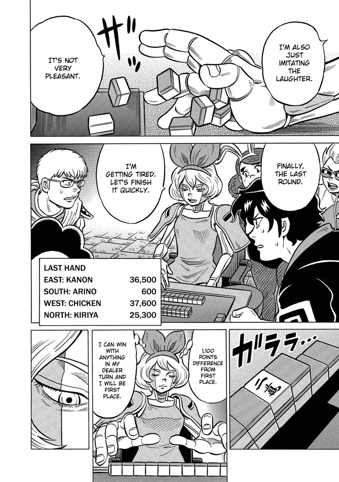 Page 4 Chapter 42 Kirinji Gate