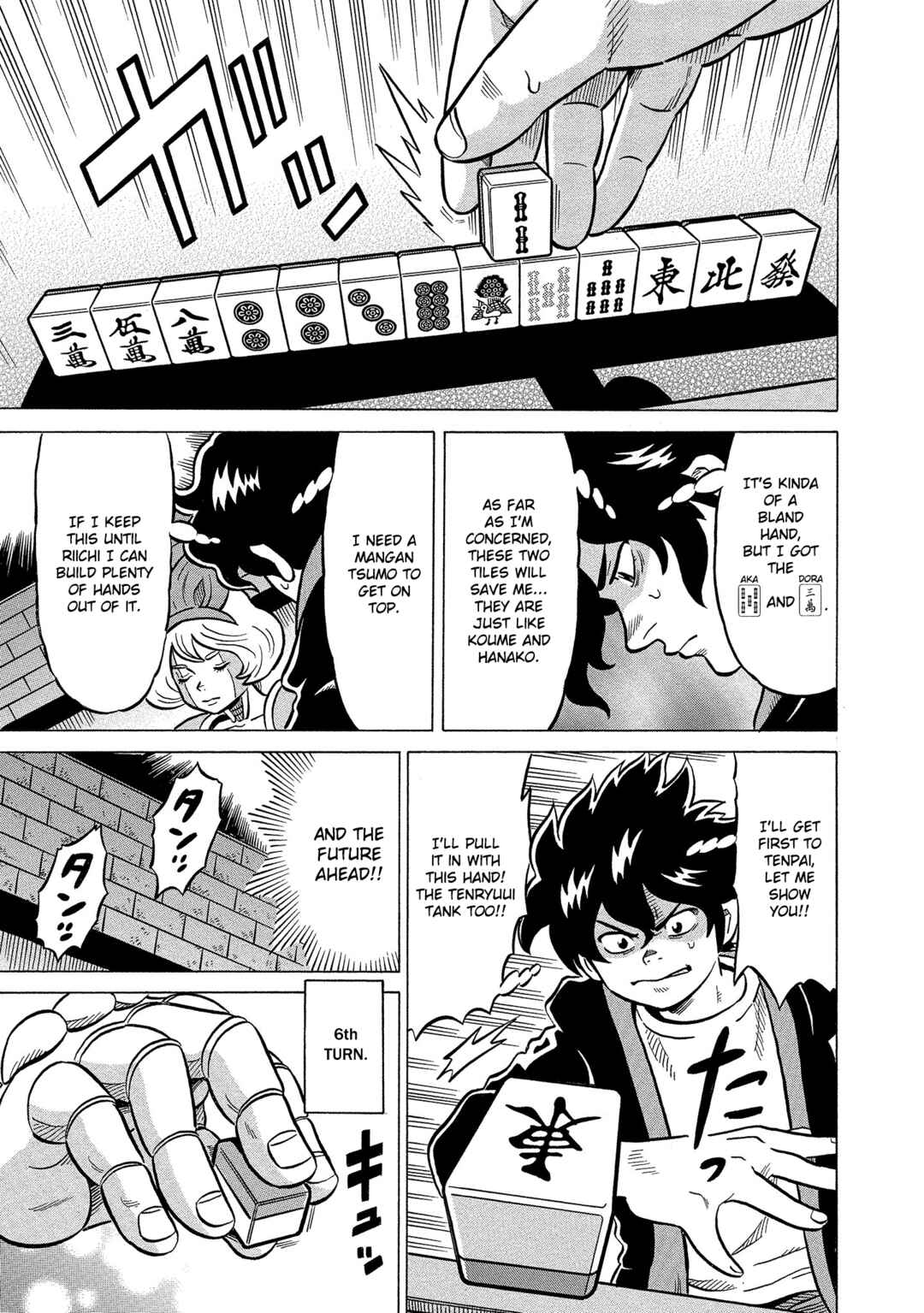 Page 7 Chapter 42 Kirinji Gate