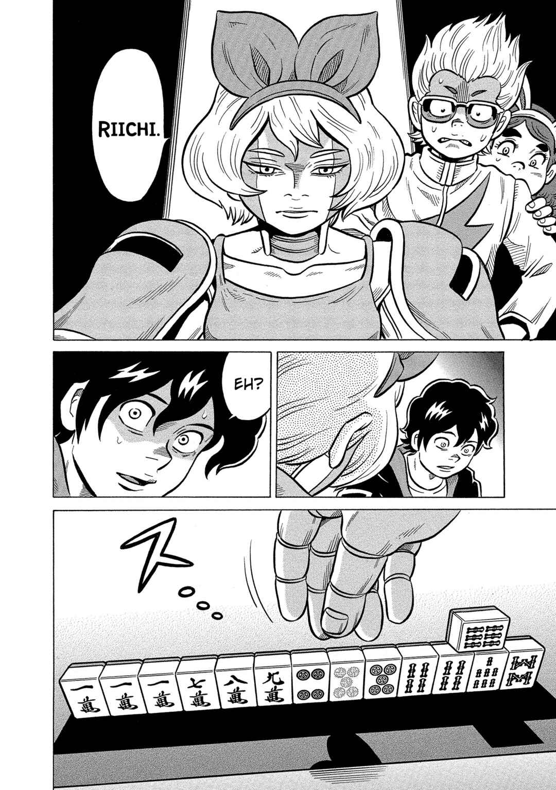 Page 8 Chapter 42 Kirinji Gate