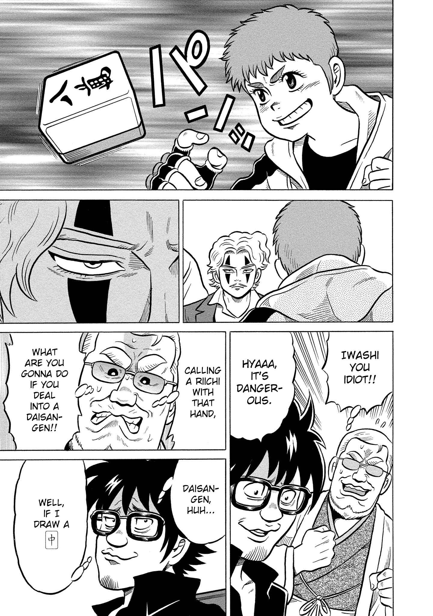 Page 15 Chapter 26 Kirinji Gate