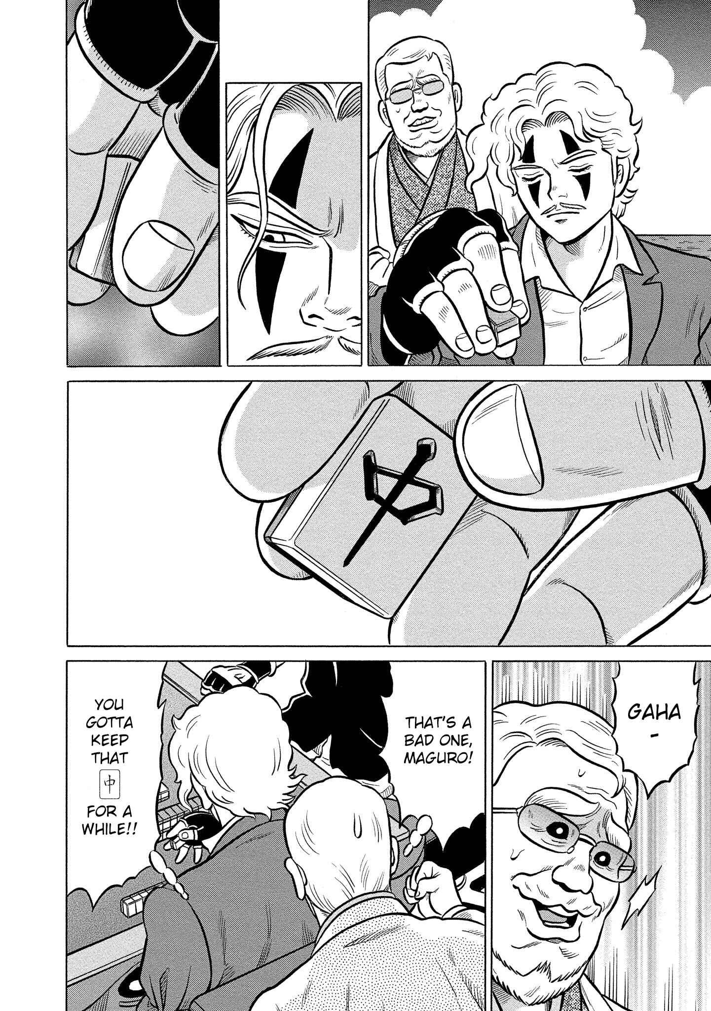 Page 18 Chapter 26 Kirinji Gate