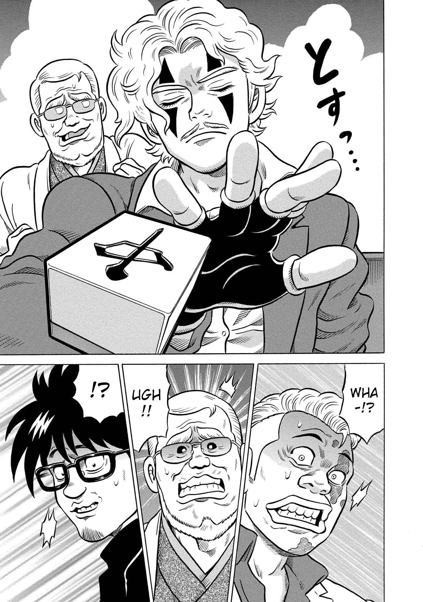 Page 19 Chapter 26 Kirinji Gate