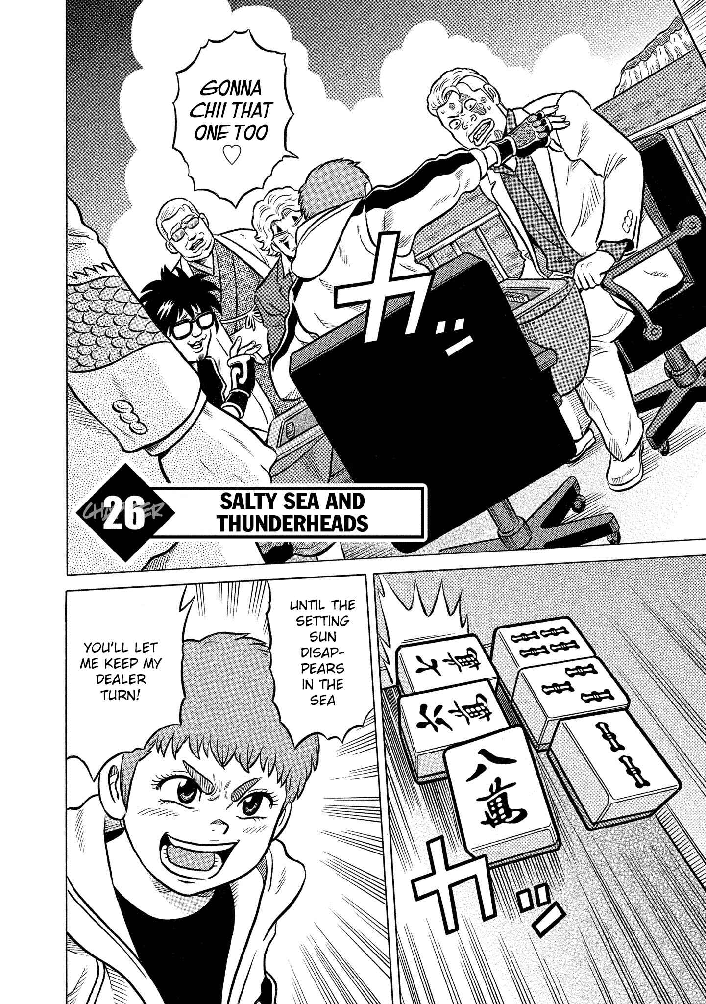 Page 2 Chapter 26 Kirinji Gate