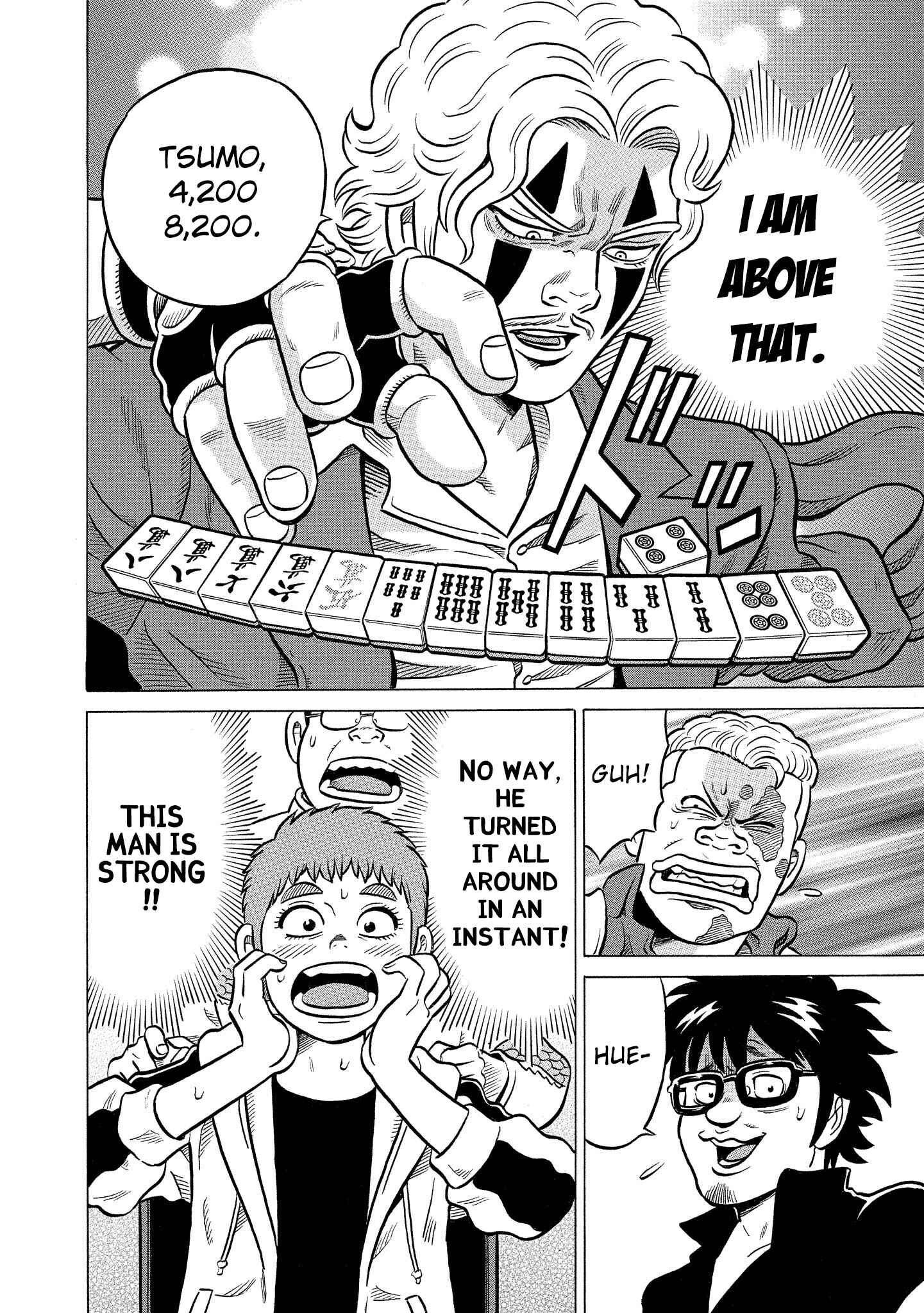 Page 26 Chapter 26 Kirinji Gate