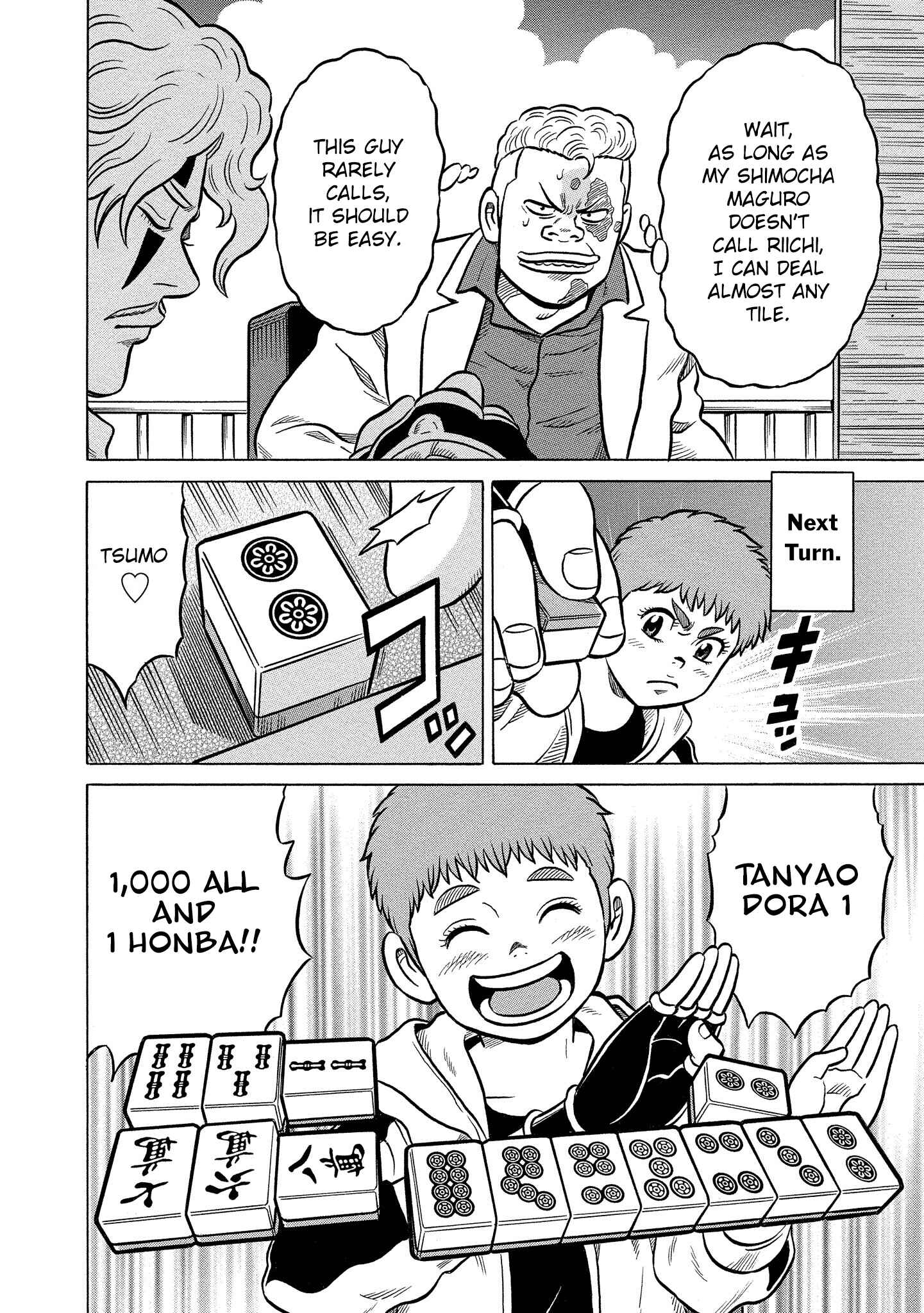 Page 4 Chapter 26 Kirinji Gate