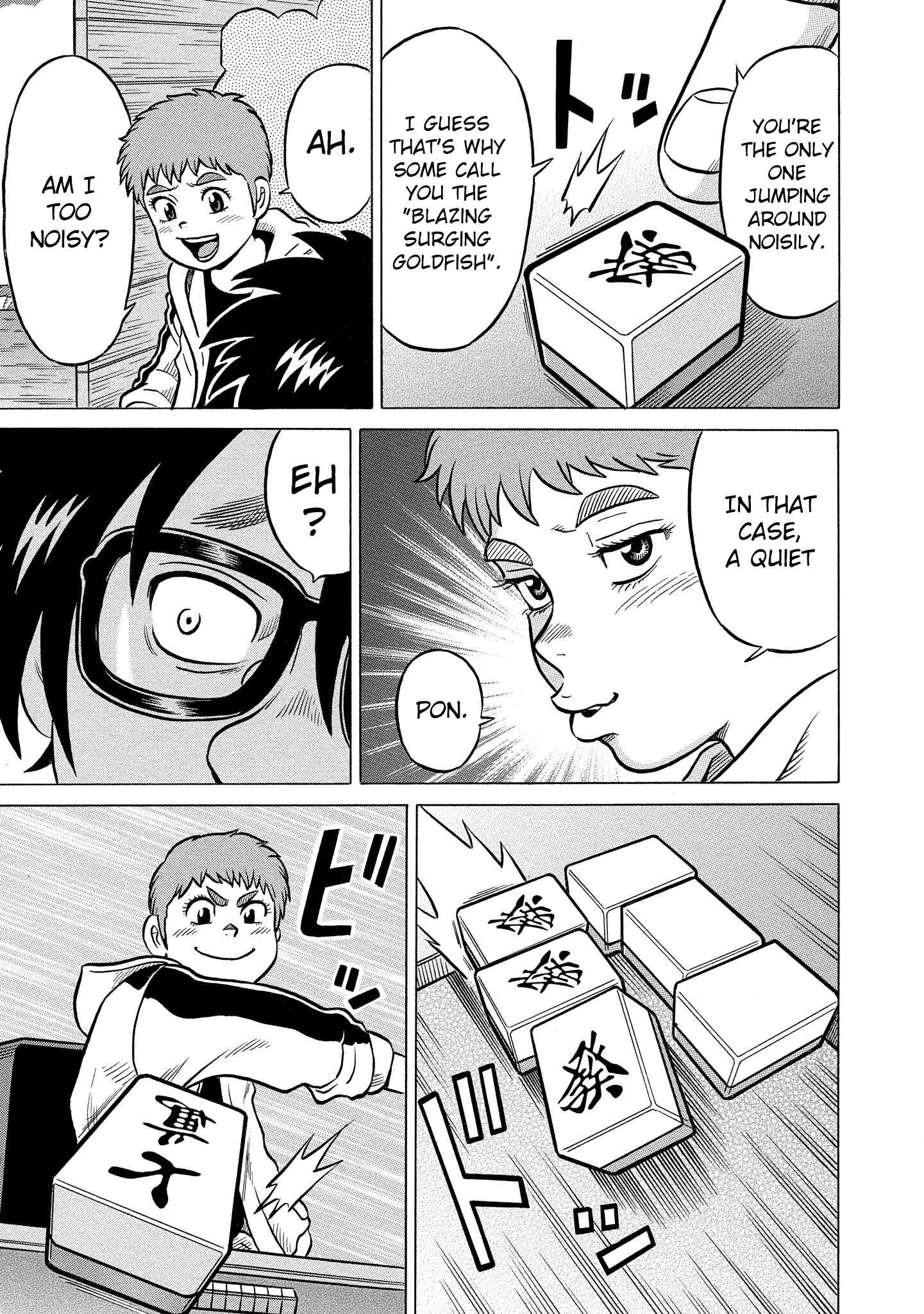 Page 9 Chapter 26 Kirinji Gate