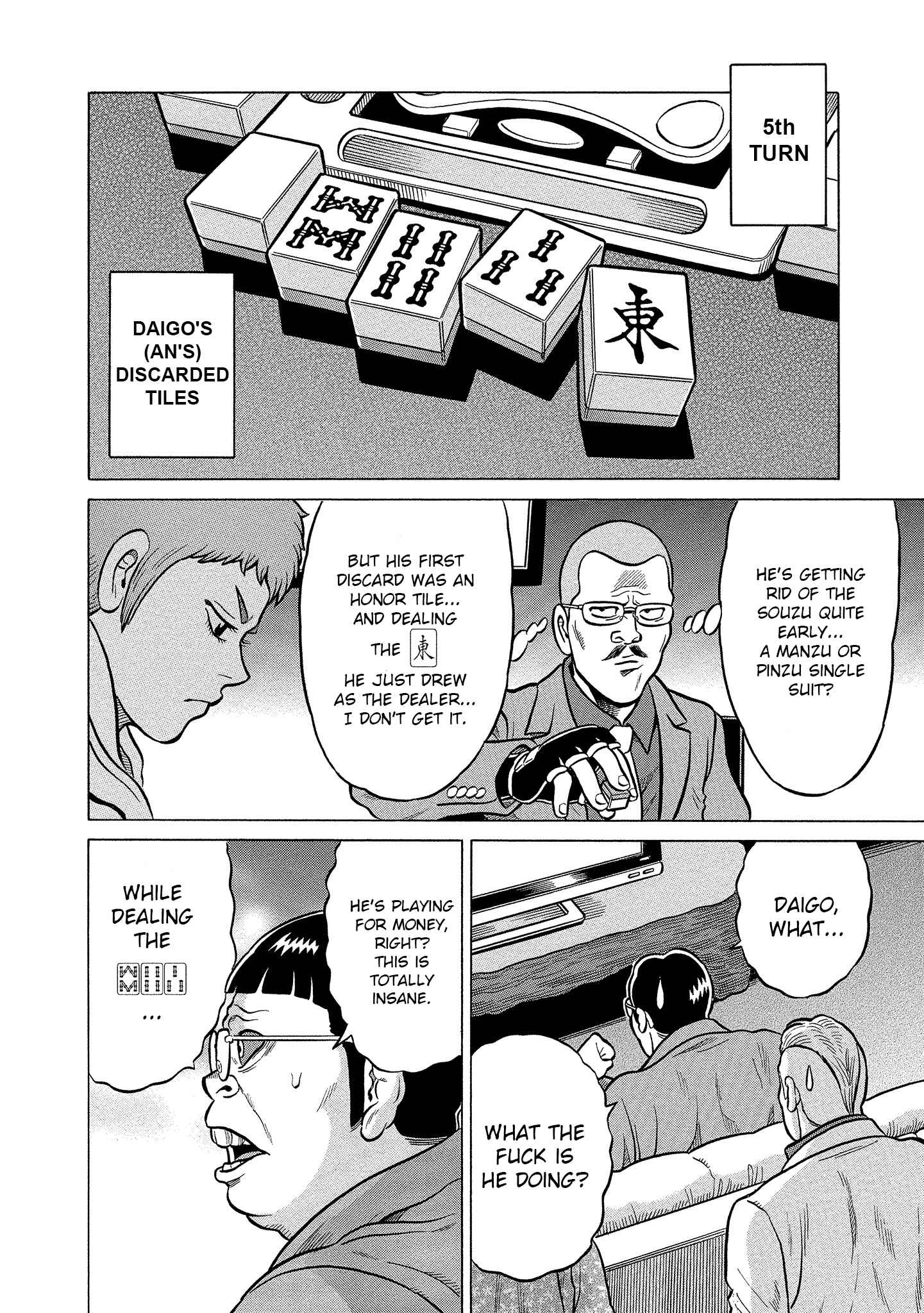 Page 10 Chapter 3 Kirinji Gate