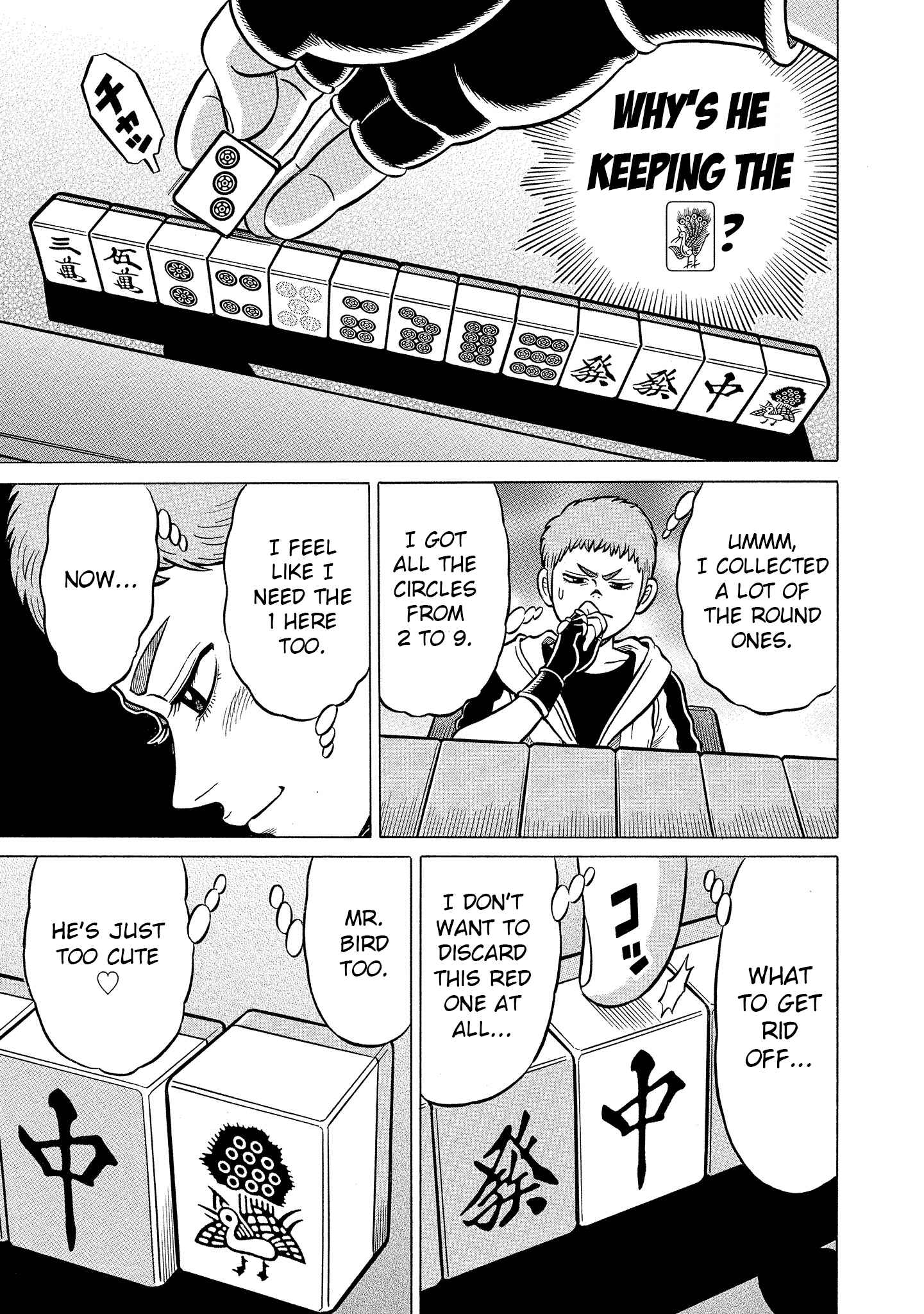 Page 11 Chapter 3 Kirinji Gate
