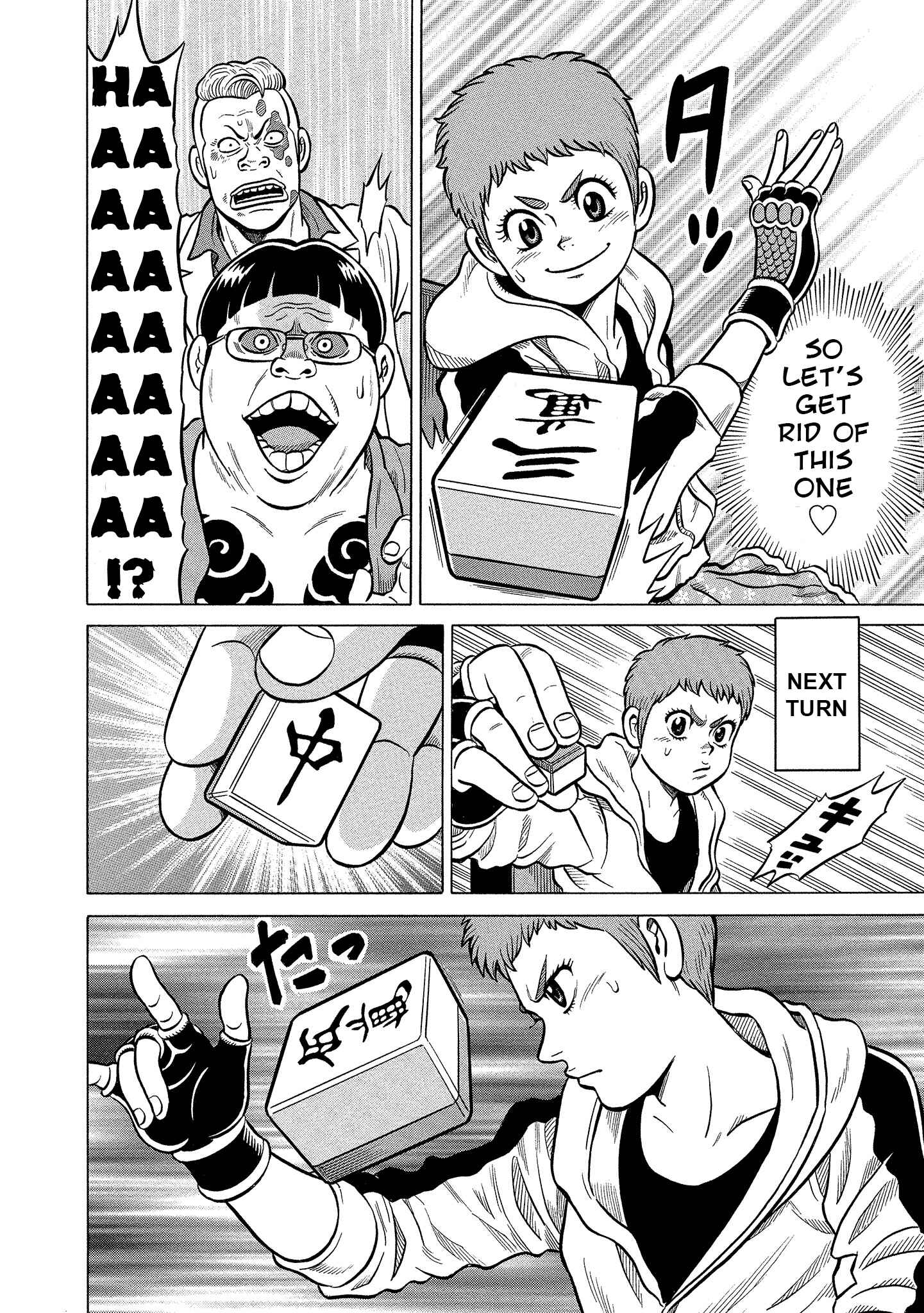 Page 12 Chapter 3 Kirinji Gate