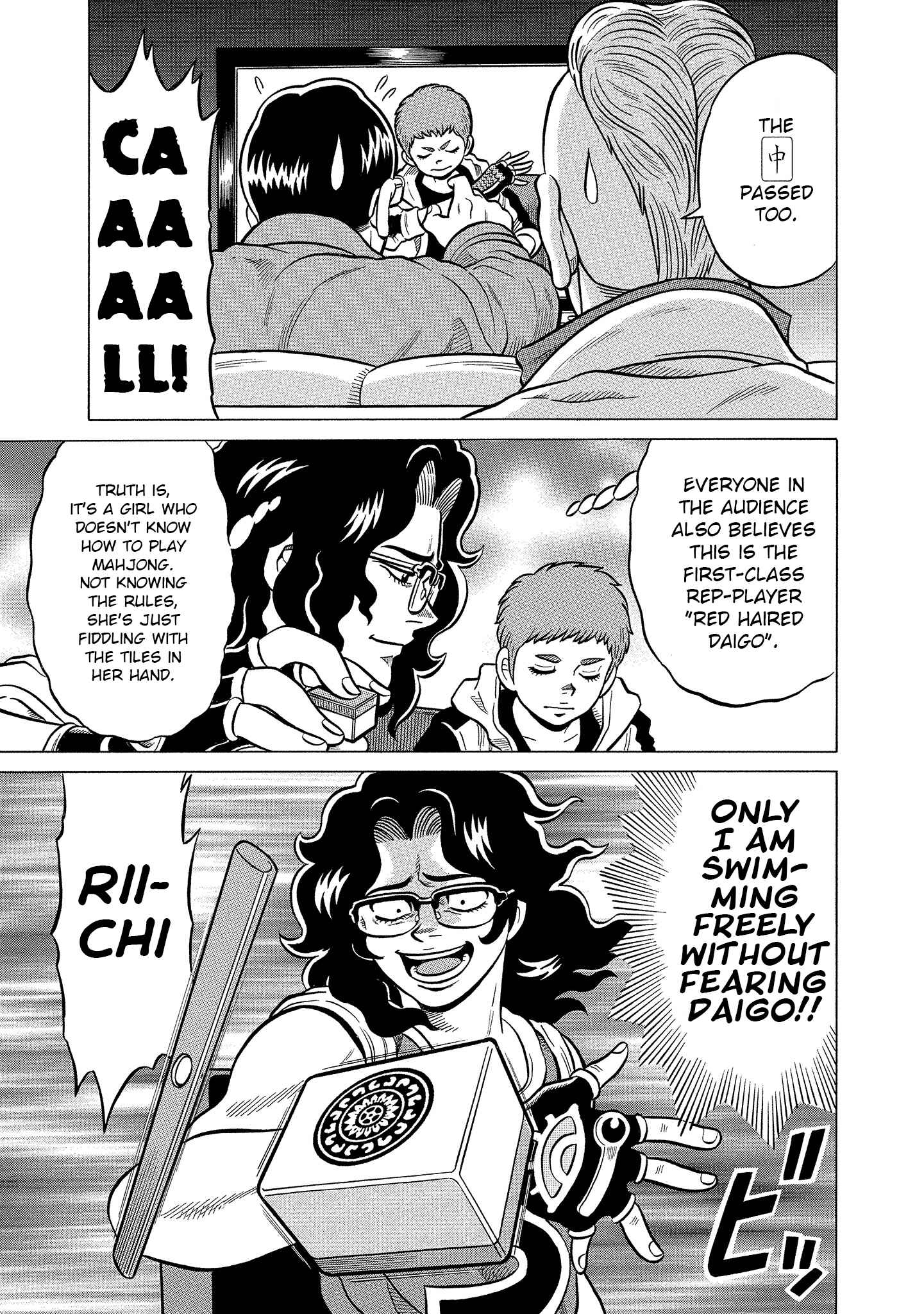 Page 15 Chapter 3 Kirinji Gate