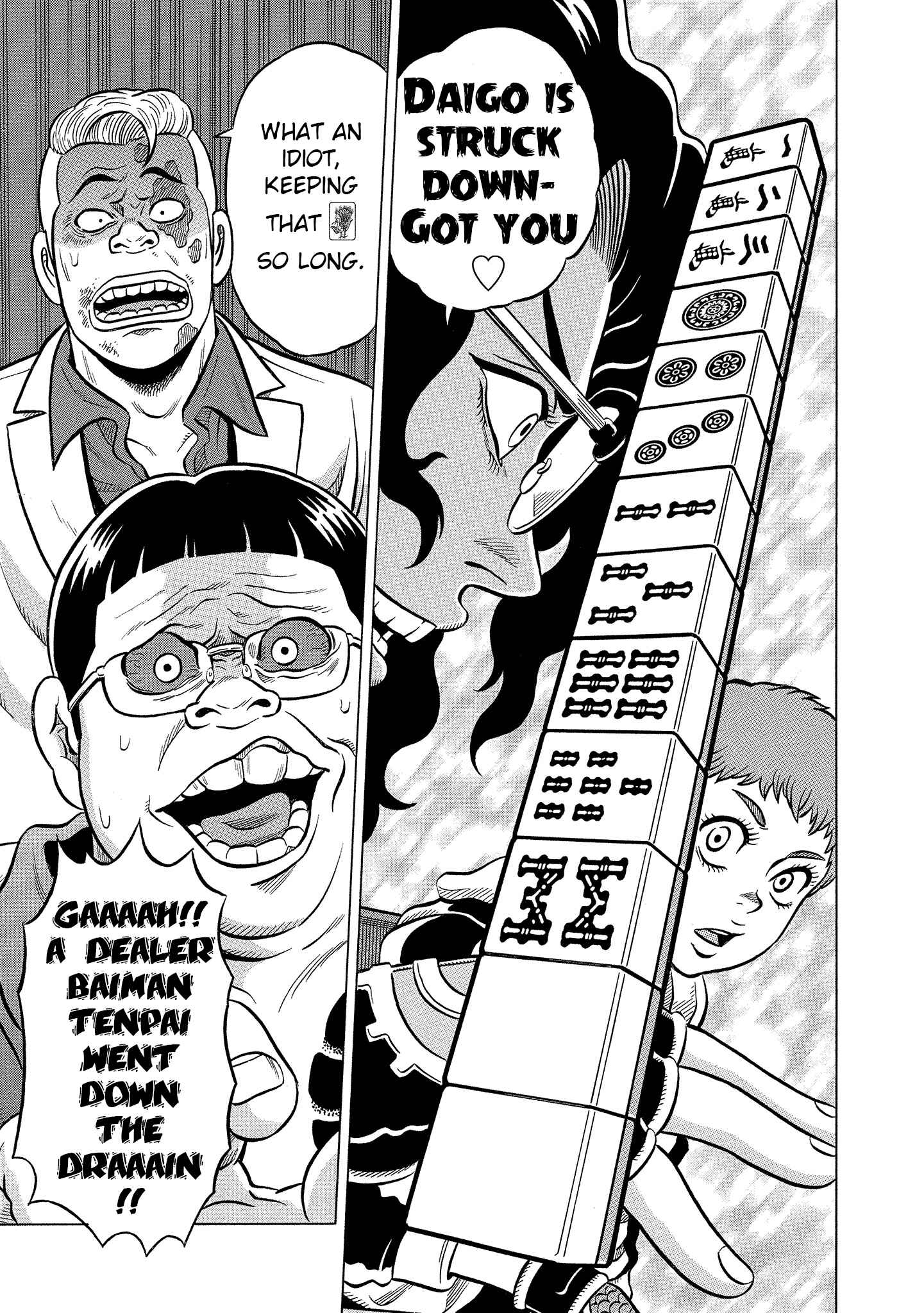 Page 19 Chapter 3 Kirinji Gate