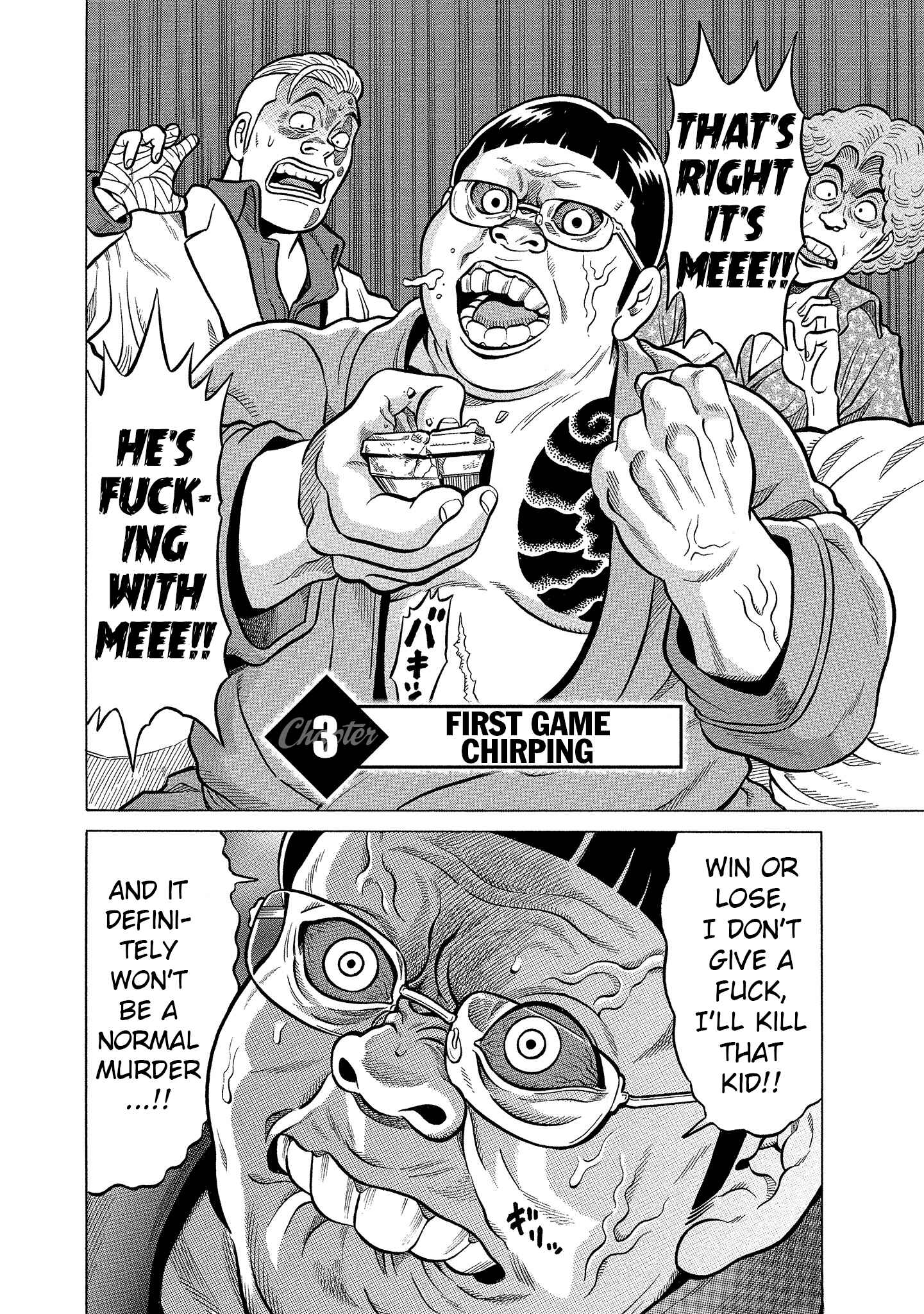 Page 2 Chapter 3 Kirinji Gate