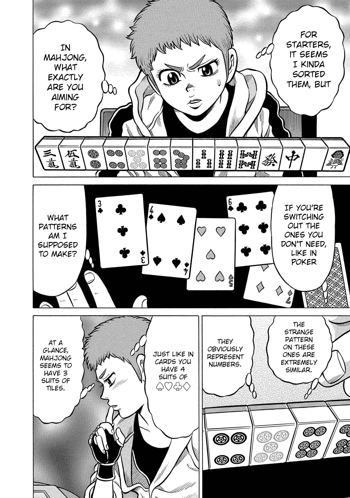 Page 4 Chapter 3 Kirinji Gate