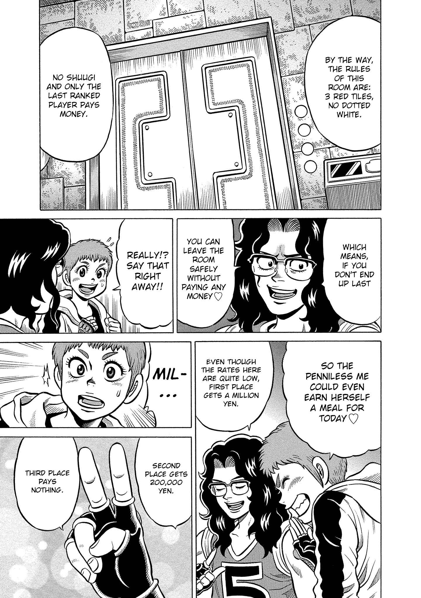 Page 7 Chapter 3 Kirinji Gate