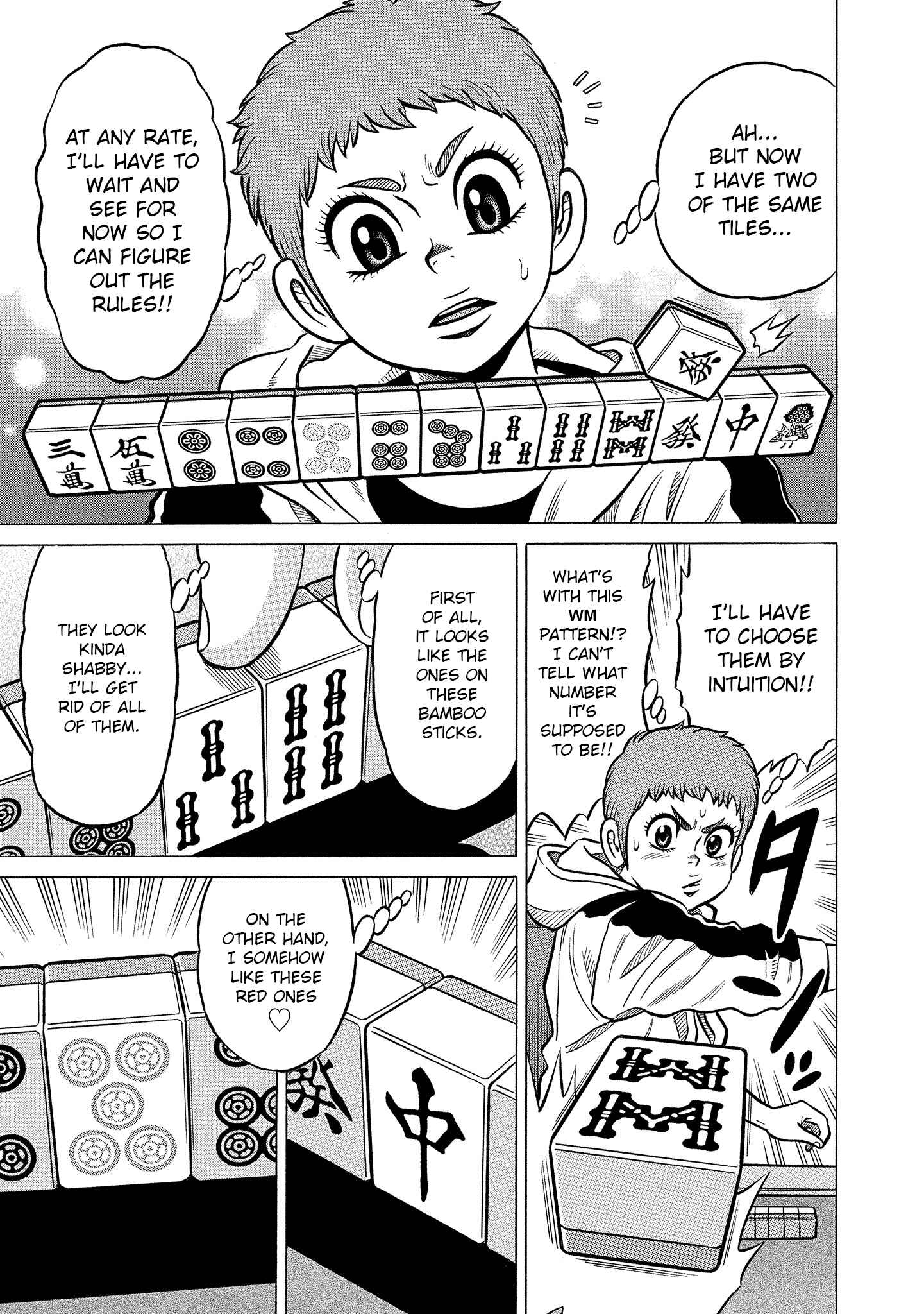 Page 9 Chapter 3 Kirinji Gate