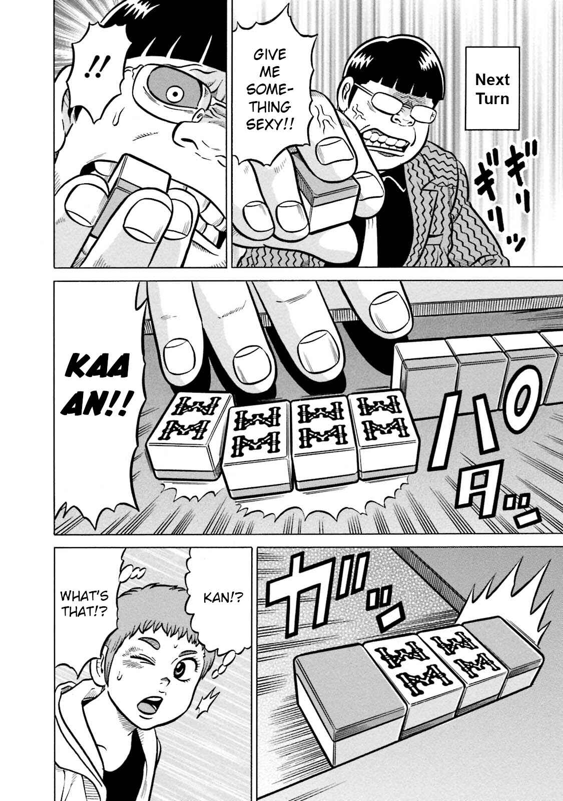 Page 10 Chapter 9 Kirinji Gate