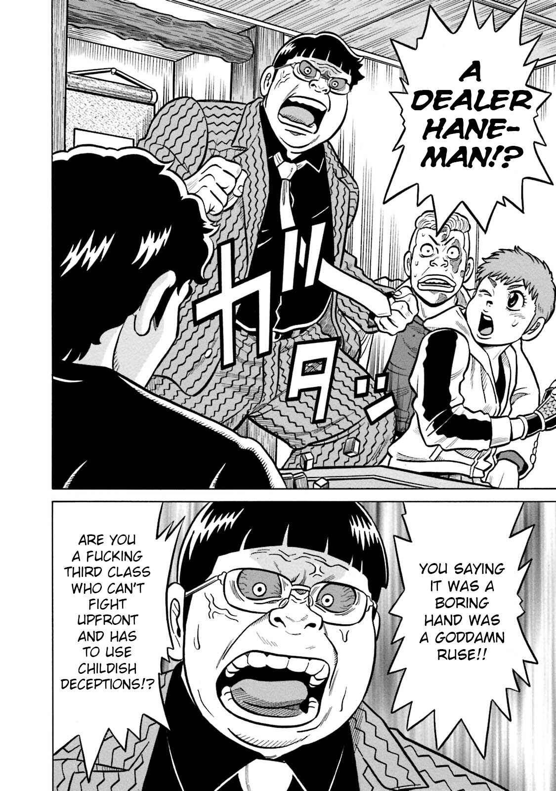 Page 16 Chapter 9 Kirinji Gate