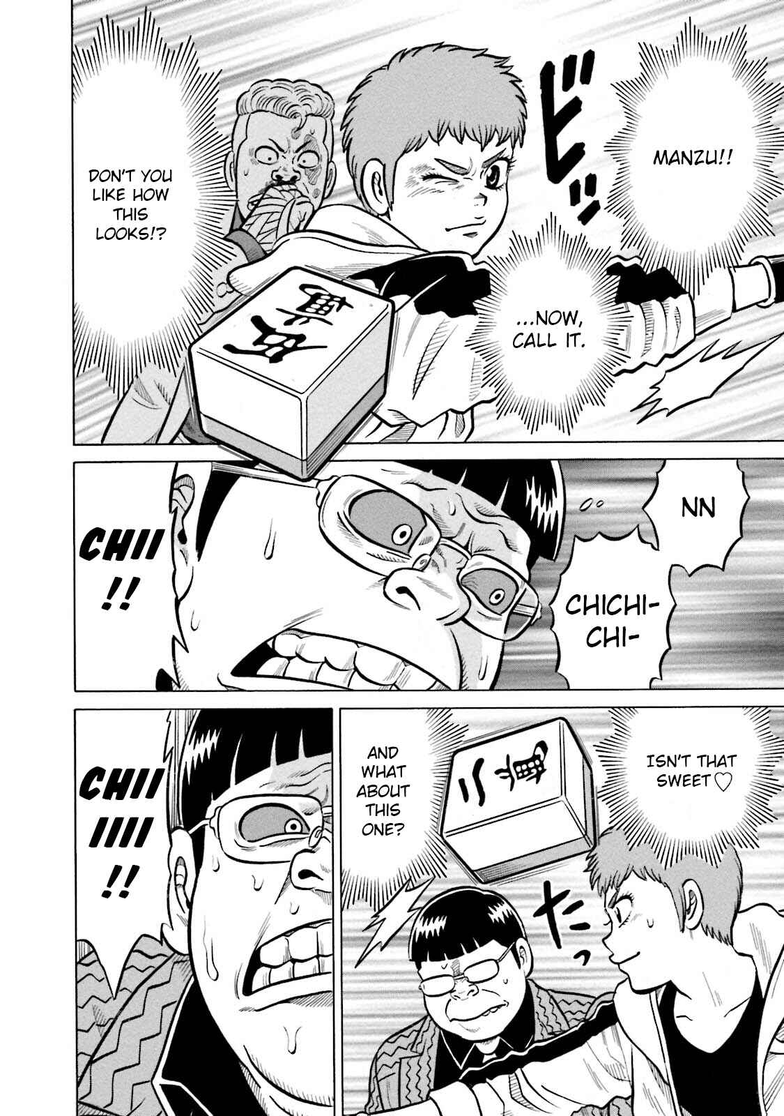 Page 22 Chapter 9 Kirinji Gate