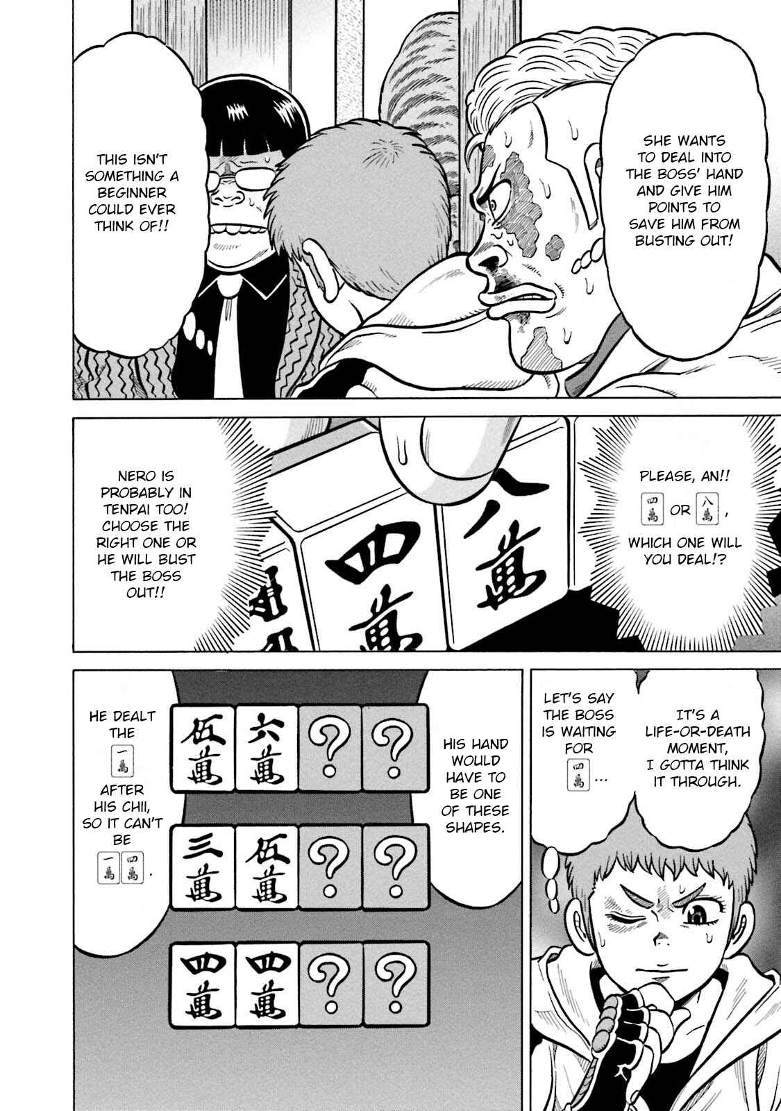 Page 26 Chapter 9 Kirinji Gate