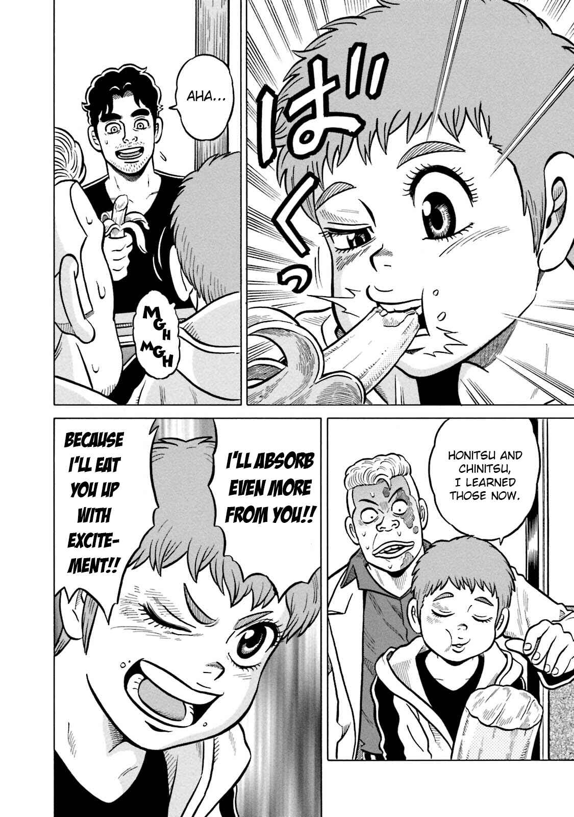 Page 30 Chapter 9 Kirinji Gate