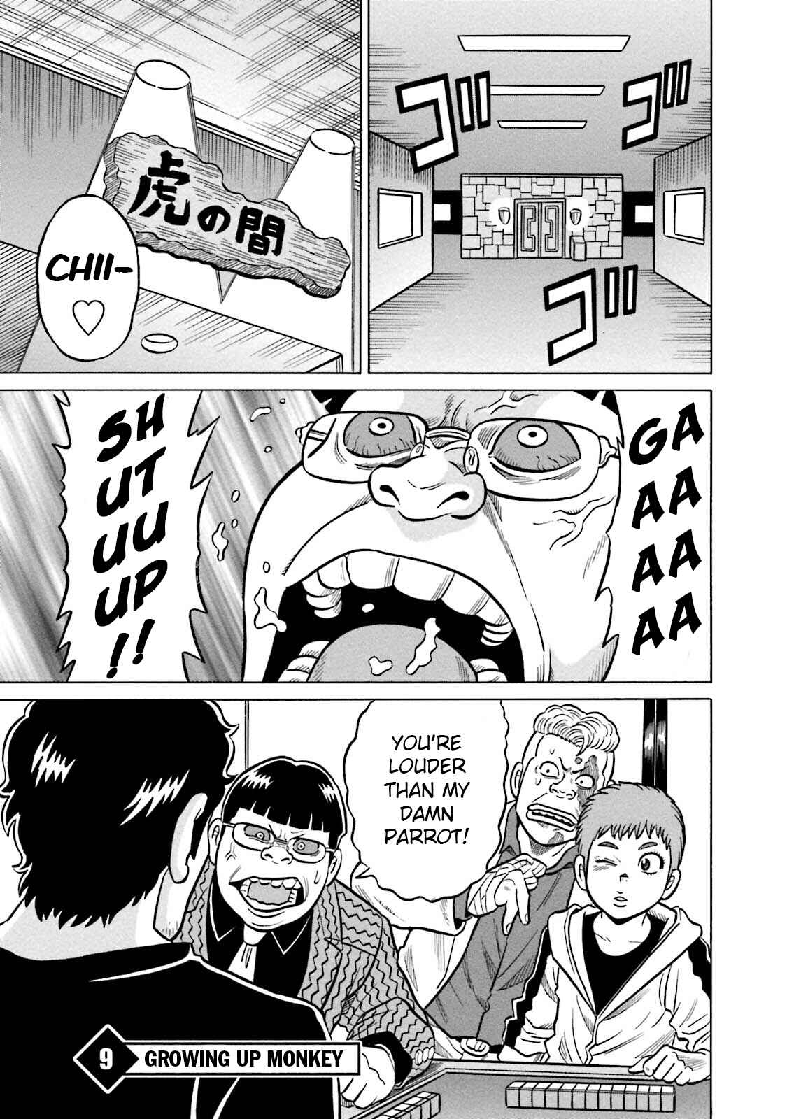 Page 5 Chapter 9 Kirinji Gate