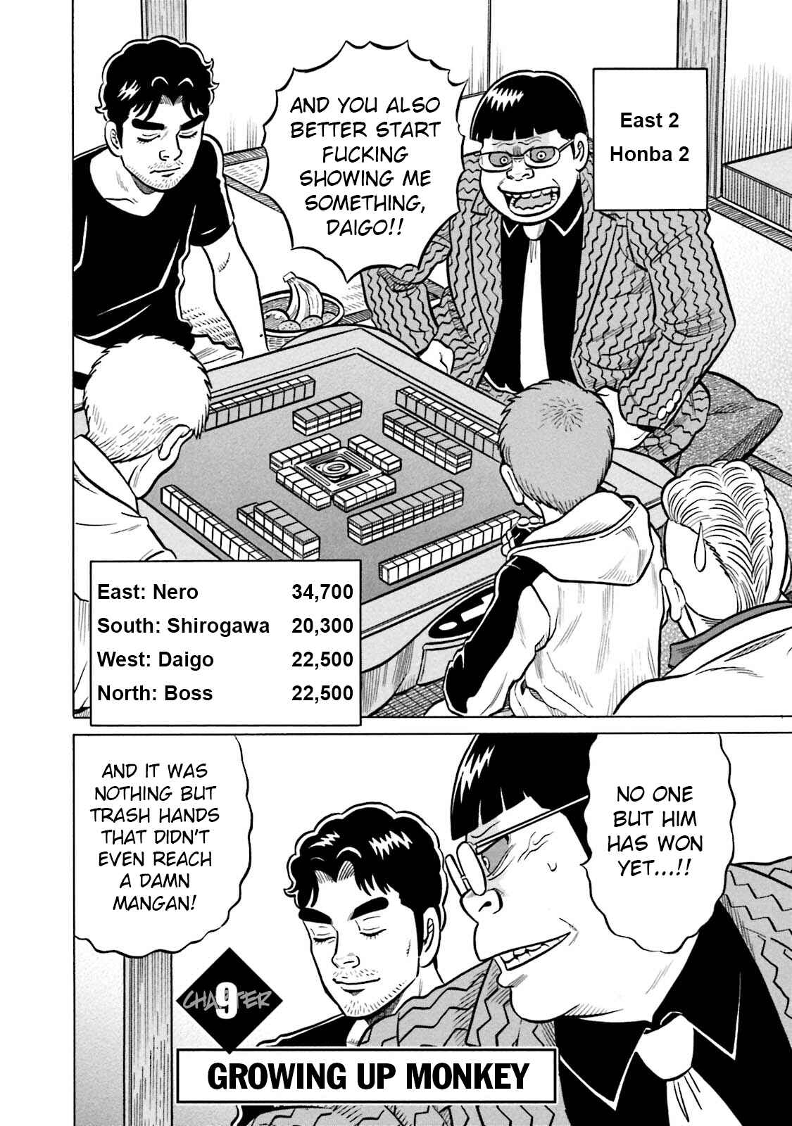 Page 6 Chapter 9 Kirinji Gate