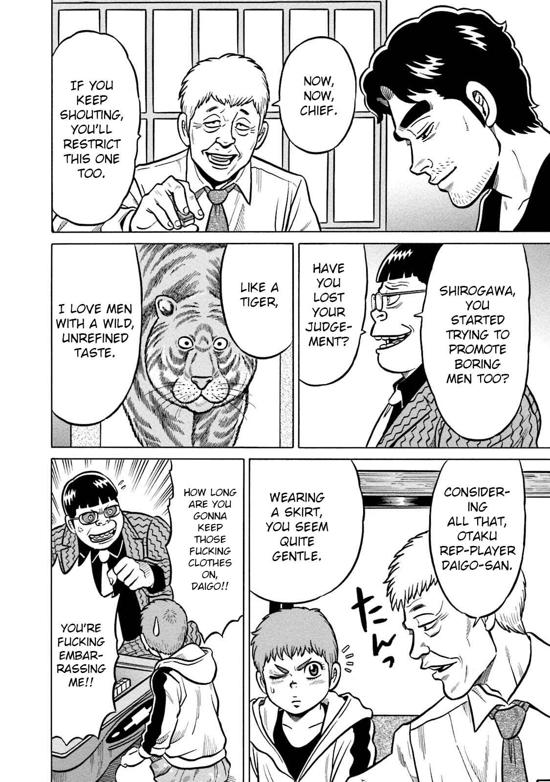 Page 8 Chapter 9 Kirinji Gate