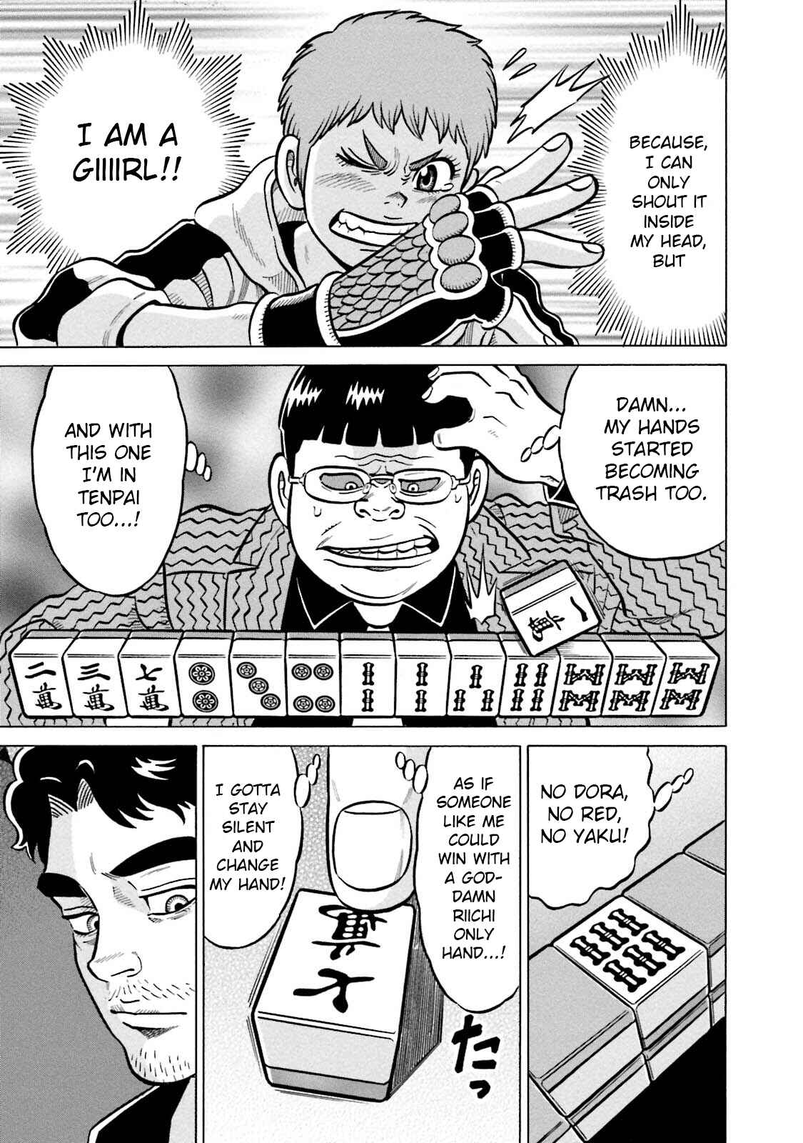 Page 9 Chapter 9 Kirinji Gate