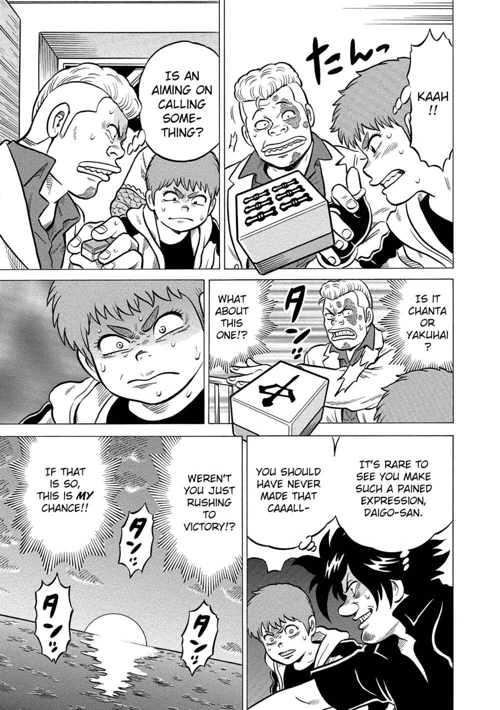 Page 13 Chapter 34 Kirinji Gate