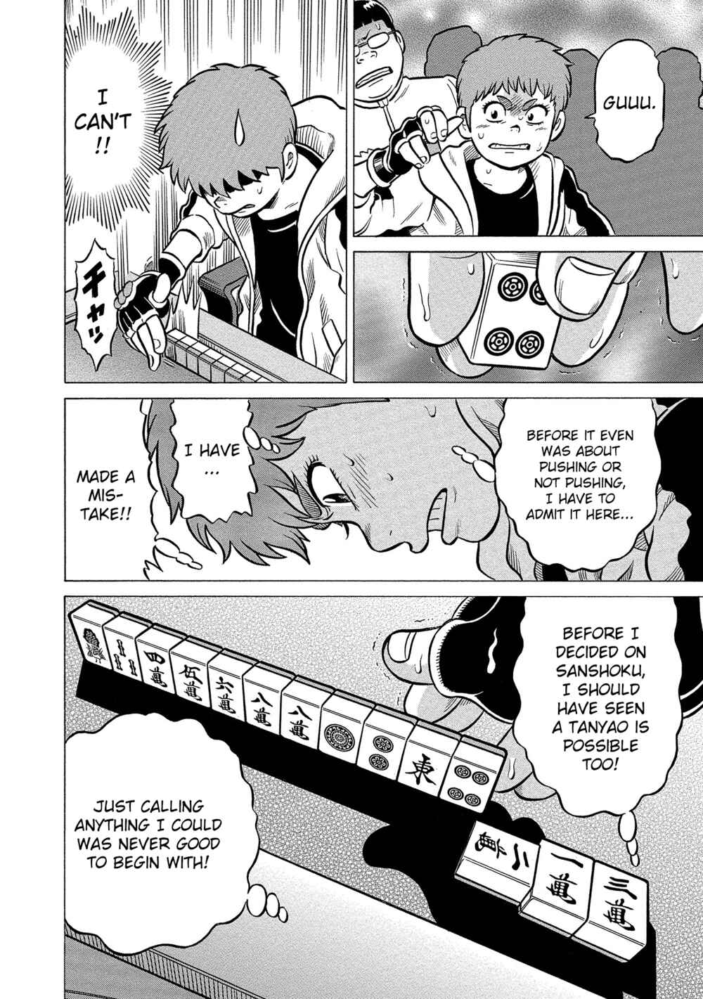 Page 18 Chapter 34 Kirinji Gate