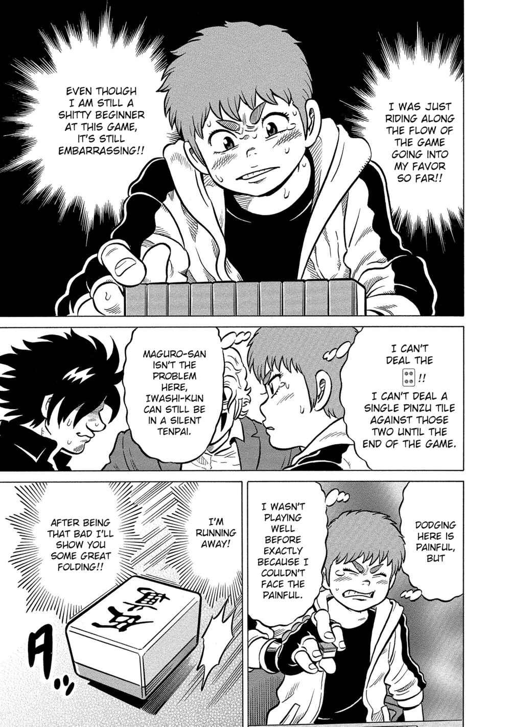 Page 19 Chapter 34 Kirinji Gate