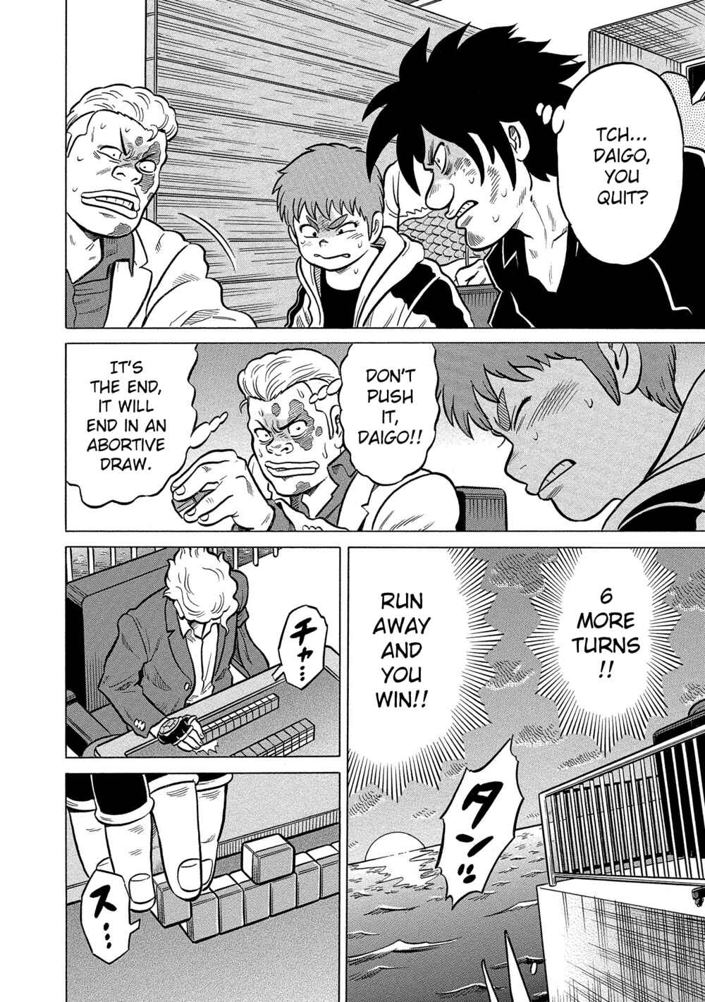 Page 20 Chapter 34 Kirinji Gate