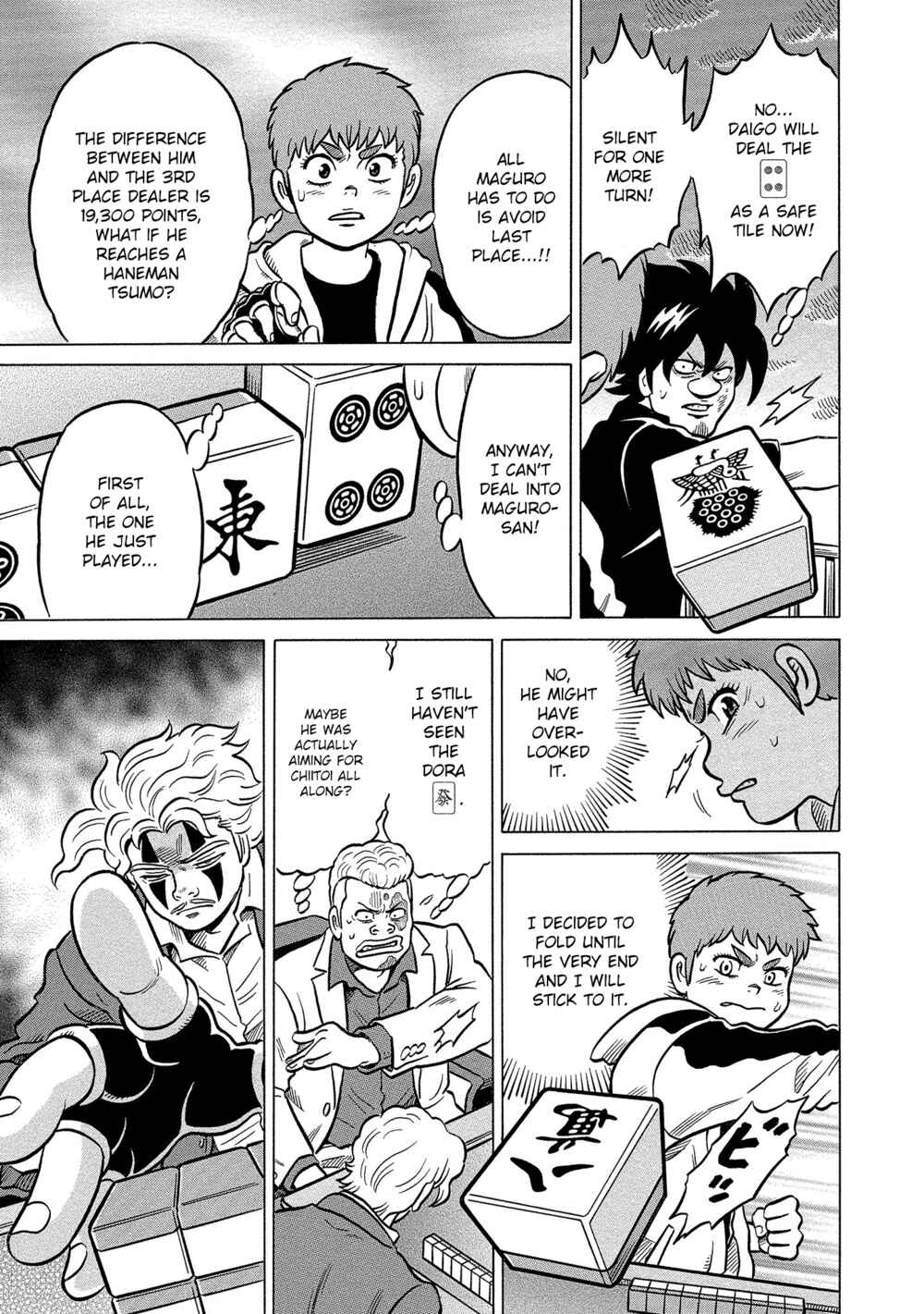 Page 23 Chapter 34 Kirinji Gate