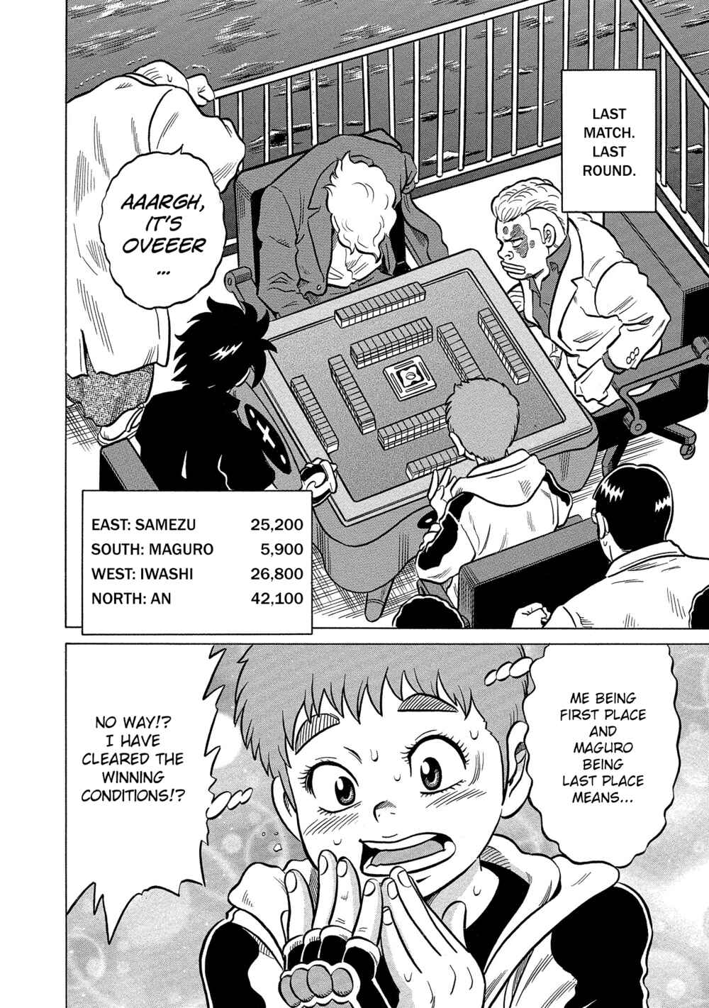 Page 4 Chapter 34 Kirinji Gate