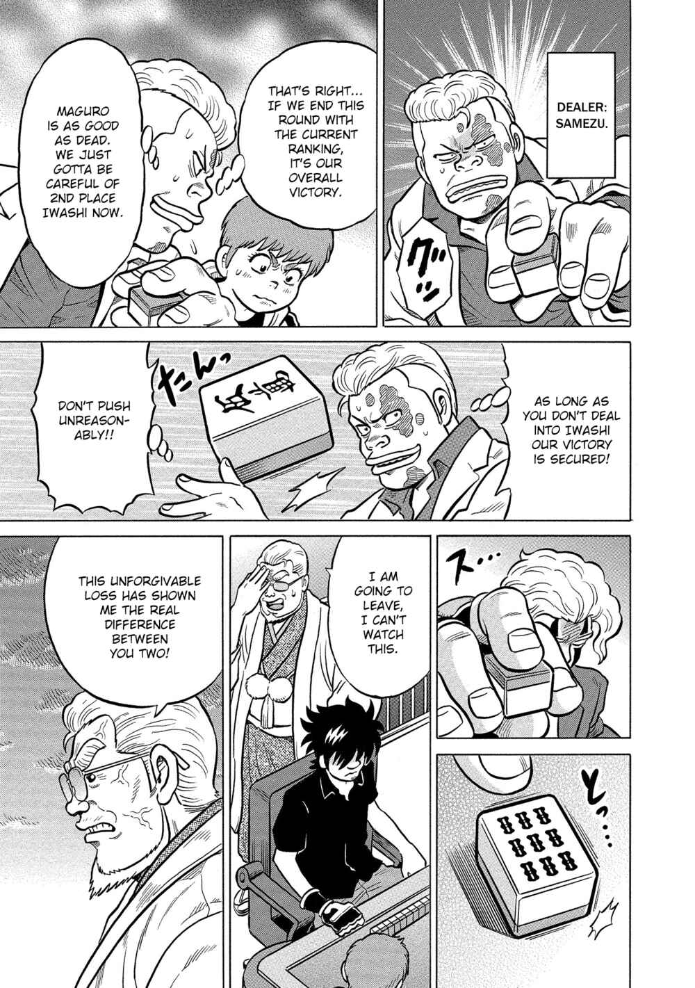 Page 5 Chapter 34 Kirinji Gate