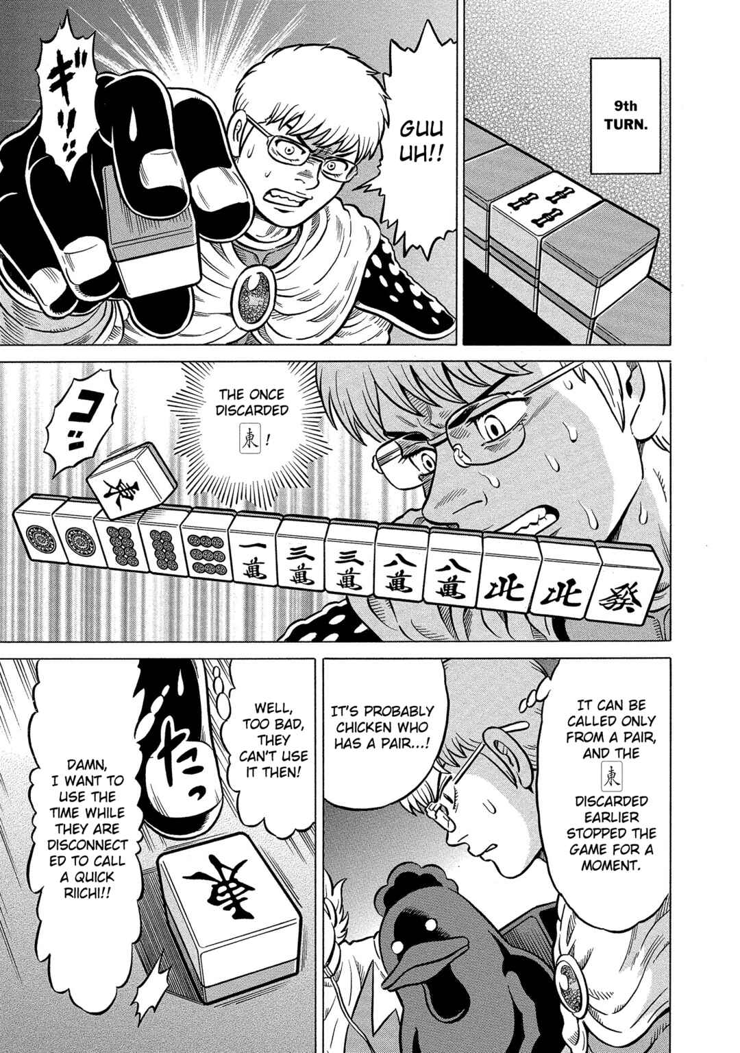 Page 11 Chapter 40 Kirinji Gate