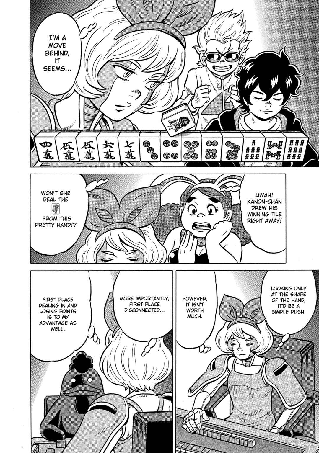 Page 16 Chapter 40 Kirinji Gate