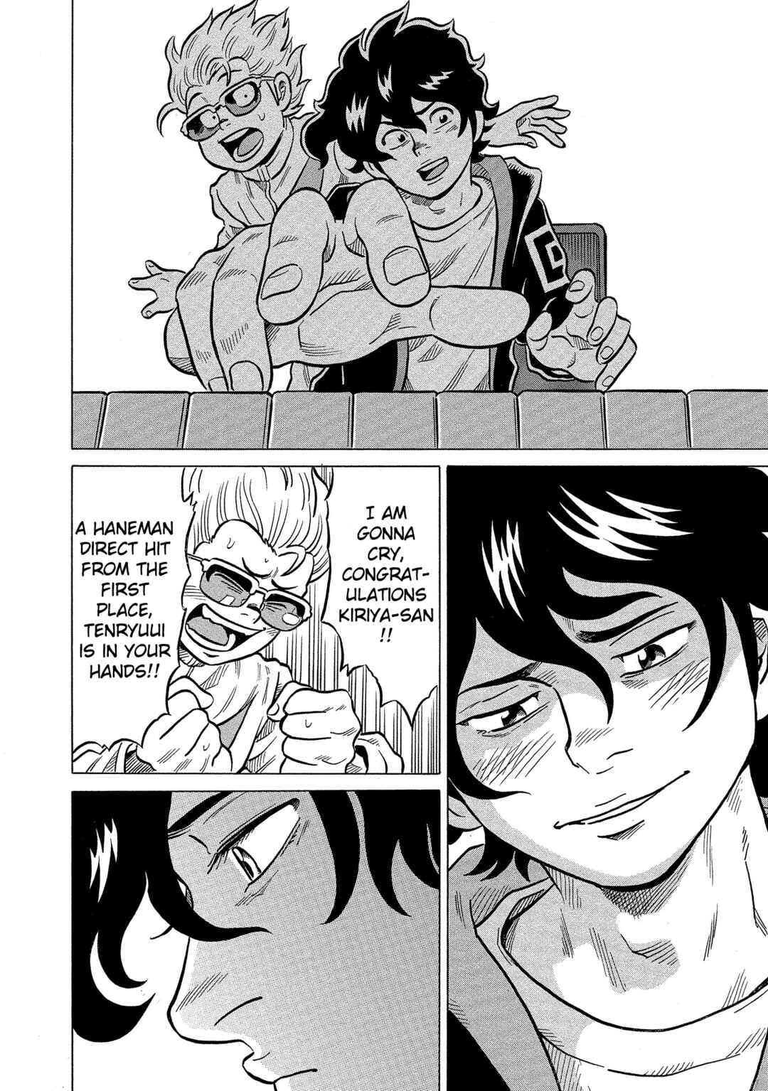 Page 22 Chapter 40 Kirinji Gate
