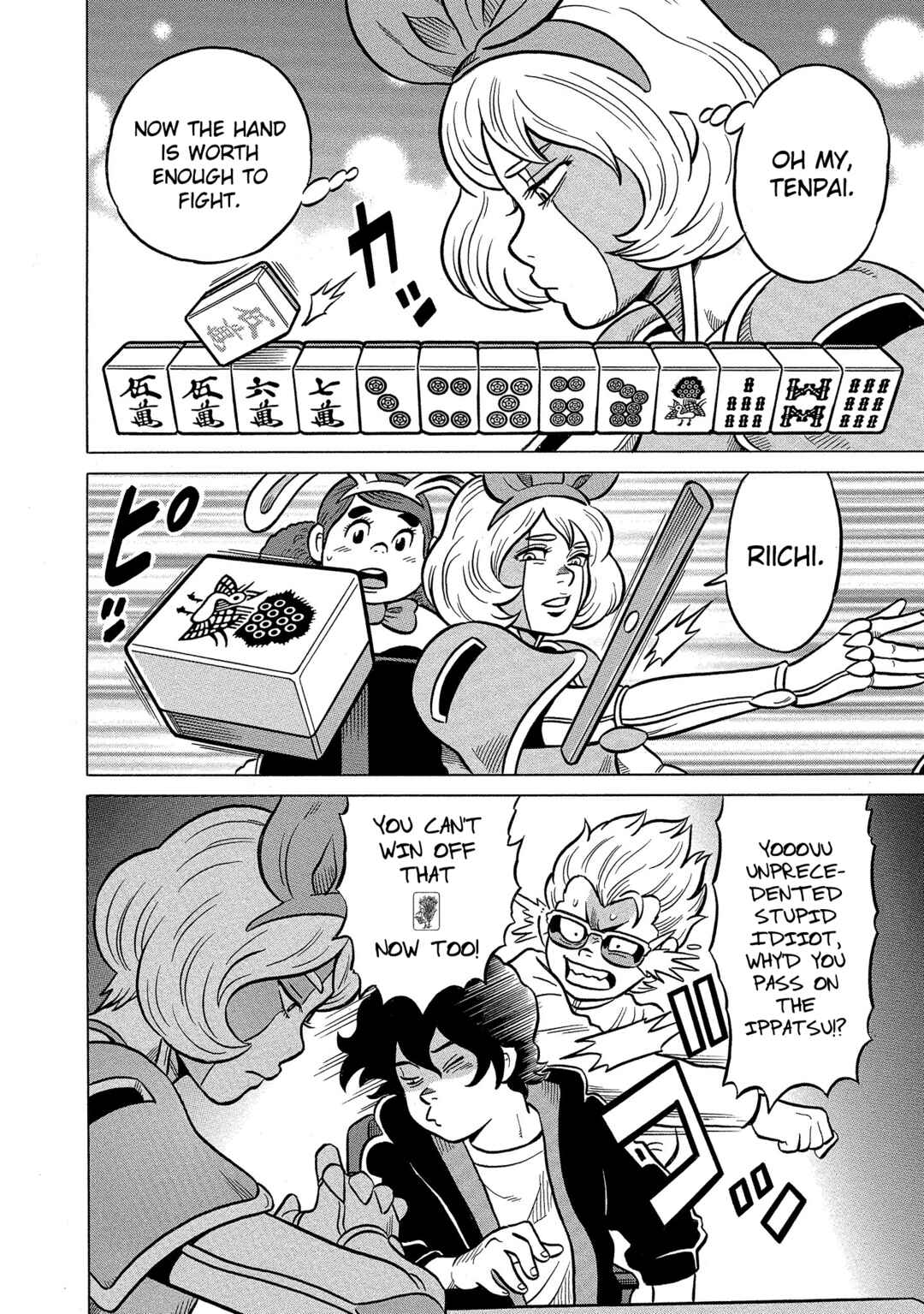 Page 24 Chapter 40 Kirinji Gate