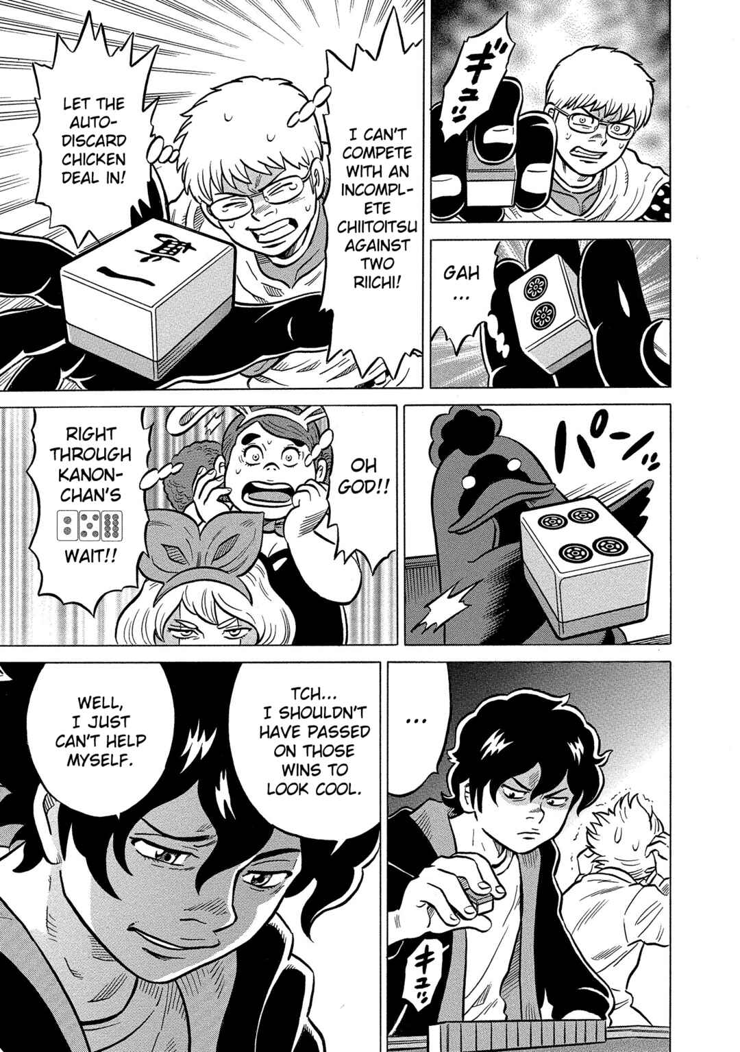 Page 25 Chapter 40 Kirinji Gate