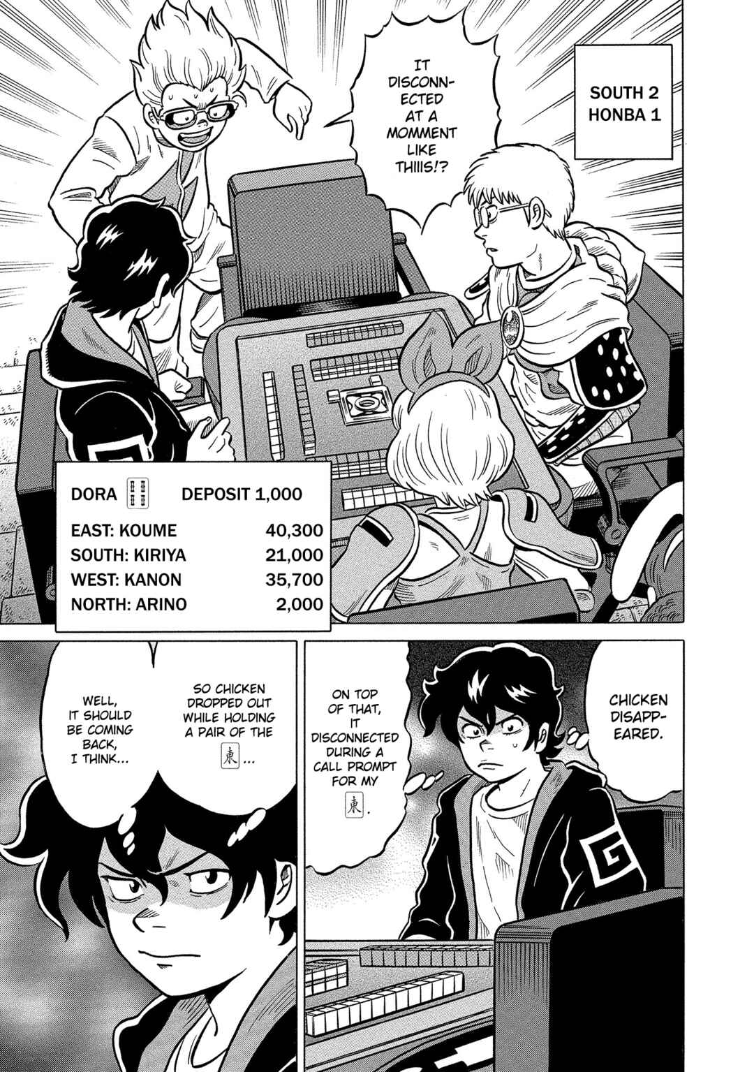 Page 3 Chapter 40 Kirinji Gate