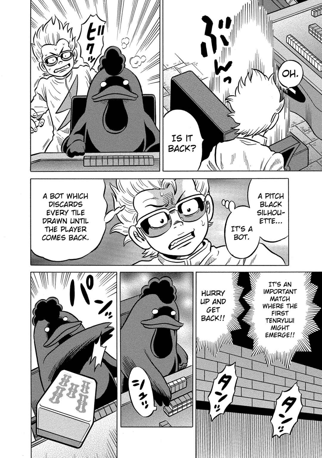 Page 4 Chapter 40 Kirinji Gate