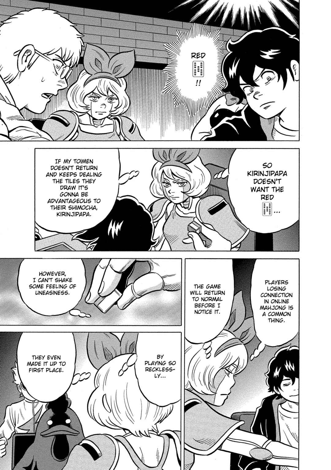 Page 5 Chapter 40 Kirinji Gate